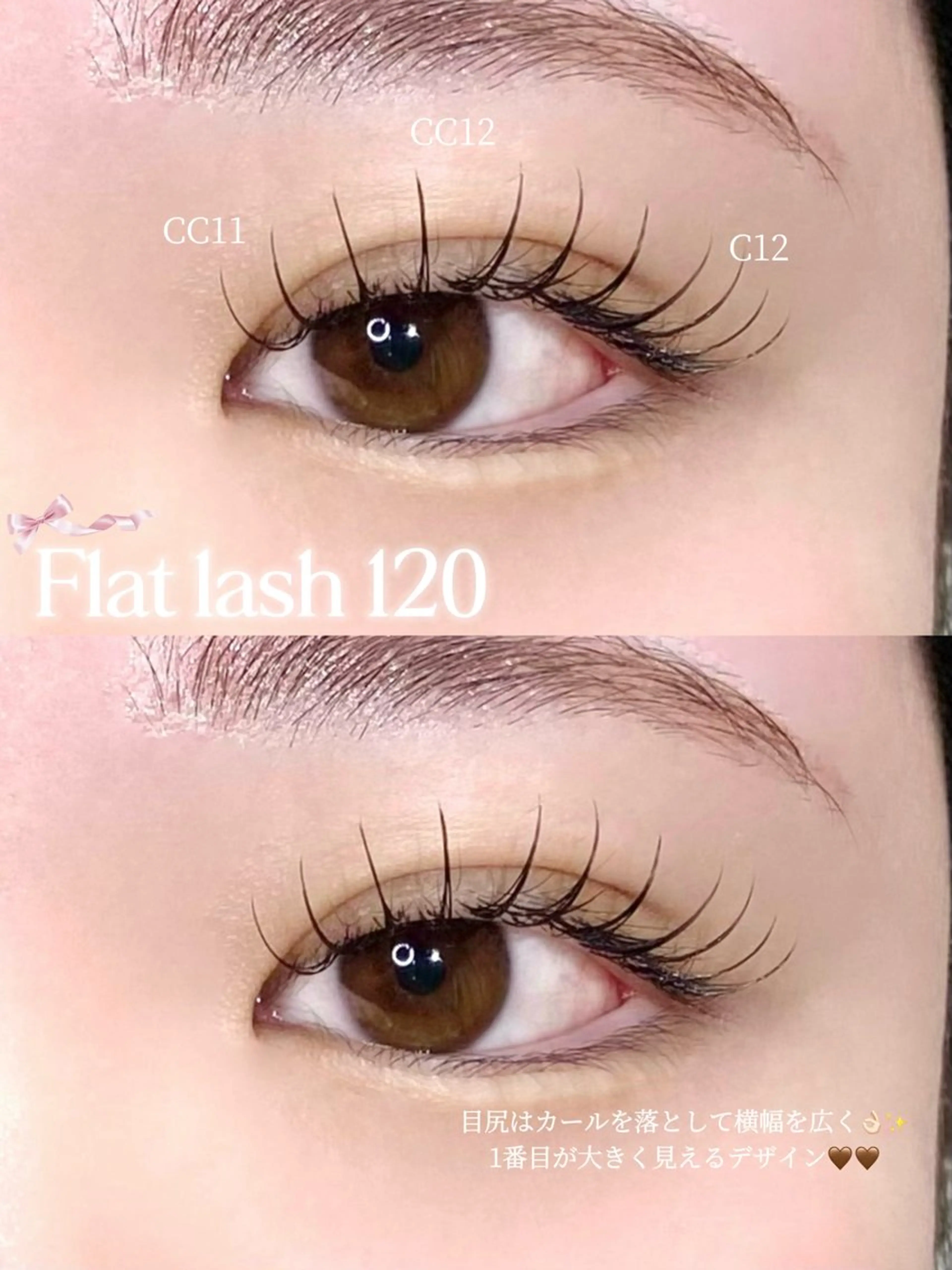 マツエク・マツパ マツエク MAQUM Rinoのマツエク・マツパデザイン