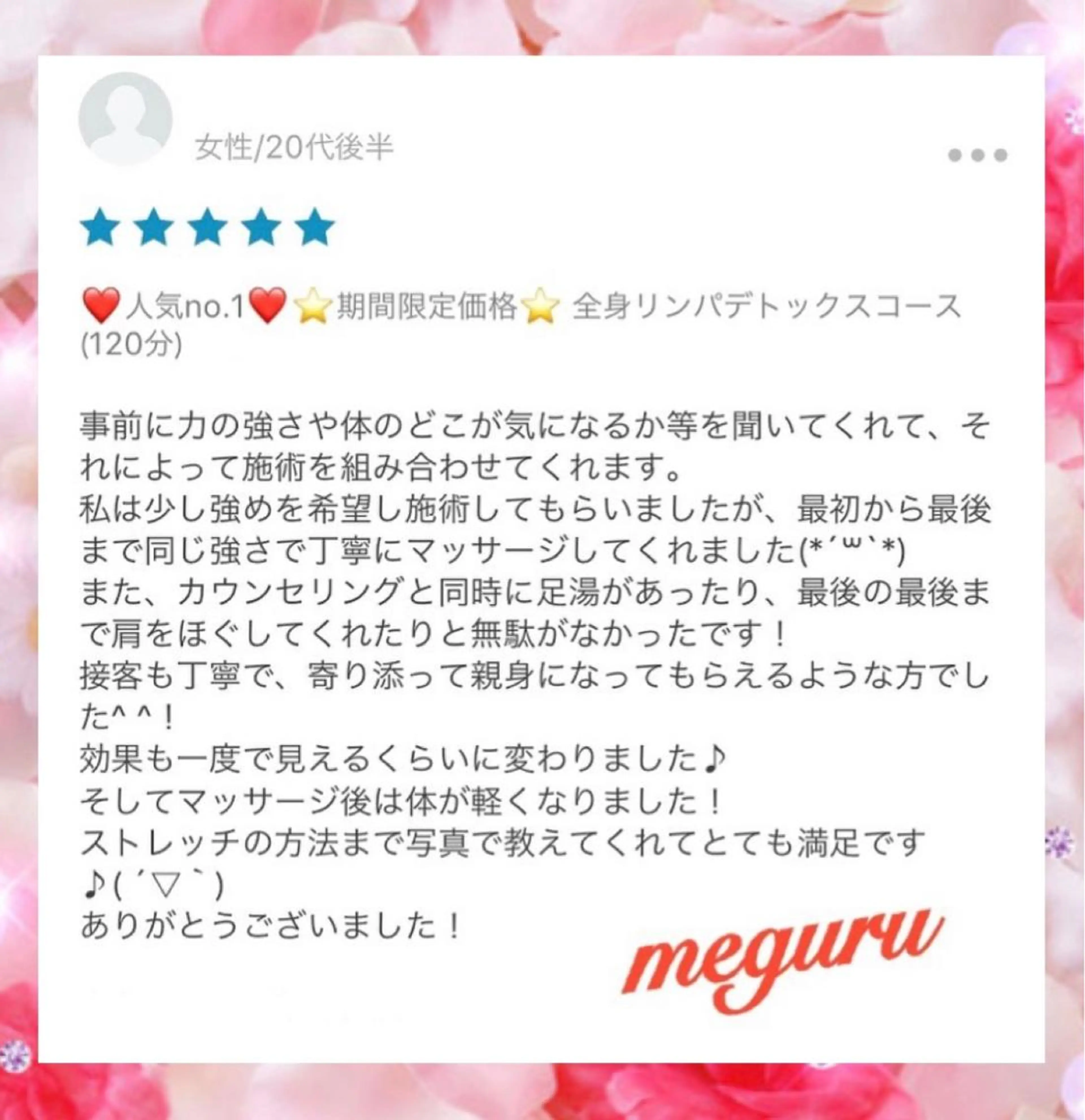 ショート カラー パーマ ヘアアレンジ メンズ キッズ ネイル マツエク・マツパ ‍痩身＆ボディ 結果出し🌟丹野のエステ・リラクイメージ