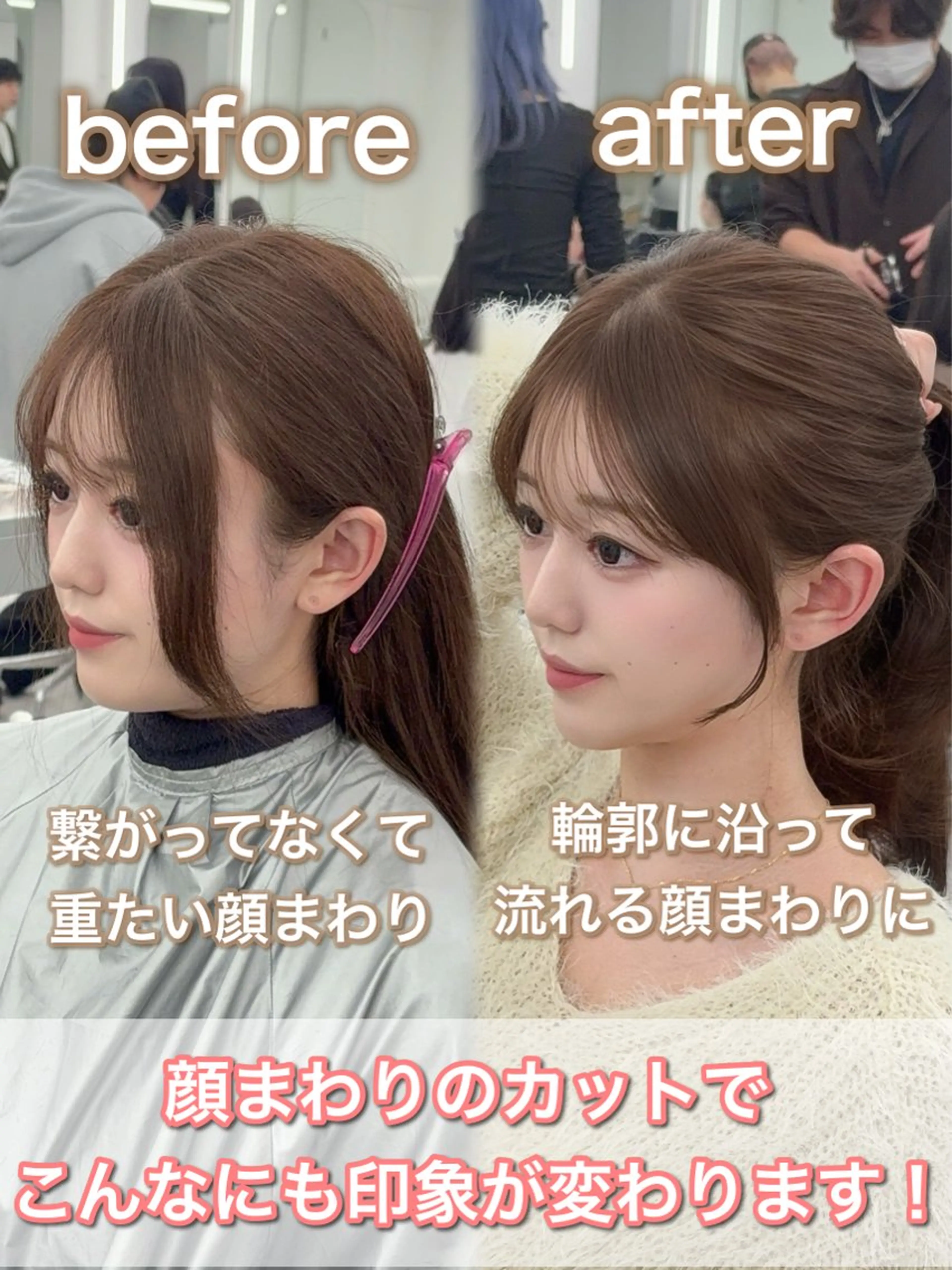 ロング カラー レイヤーカット 小顔カット カット ヘアカラー トリートメント 韓国ヘア/レイヤー/ 顔まわり足立遥奈のヘアスタイル