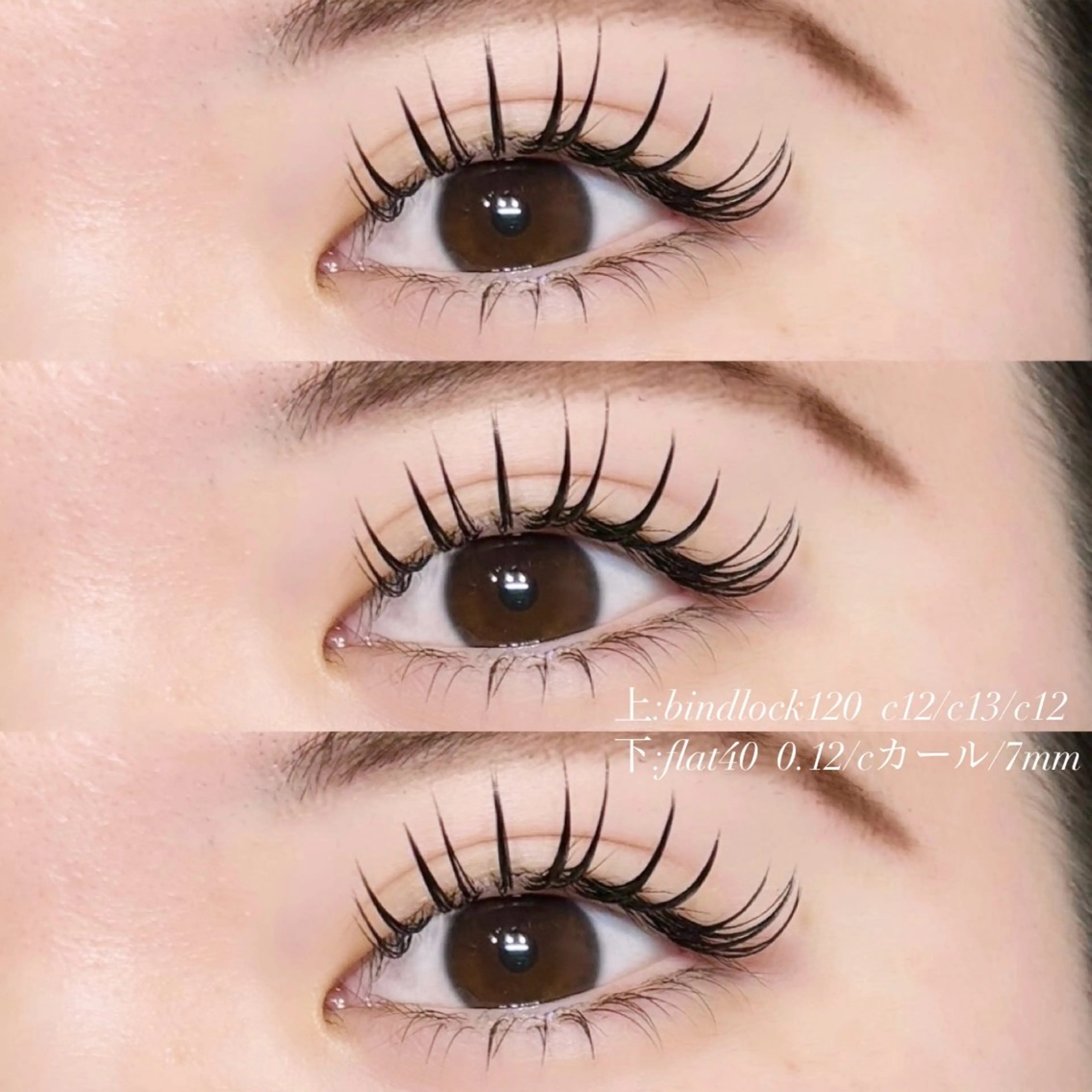 マツエク・マツパ マツエク sour~trois kokonoのマツエク・マツパデザイン