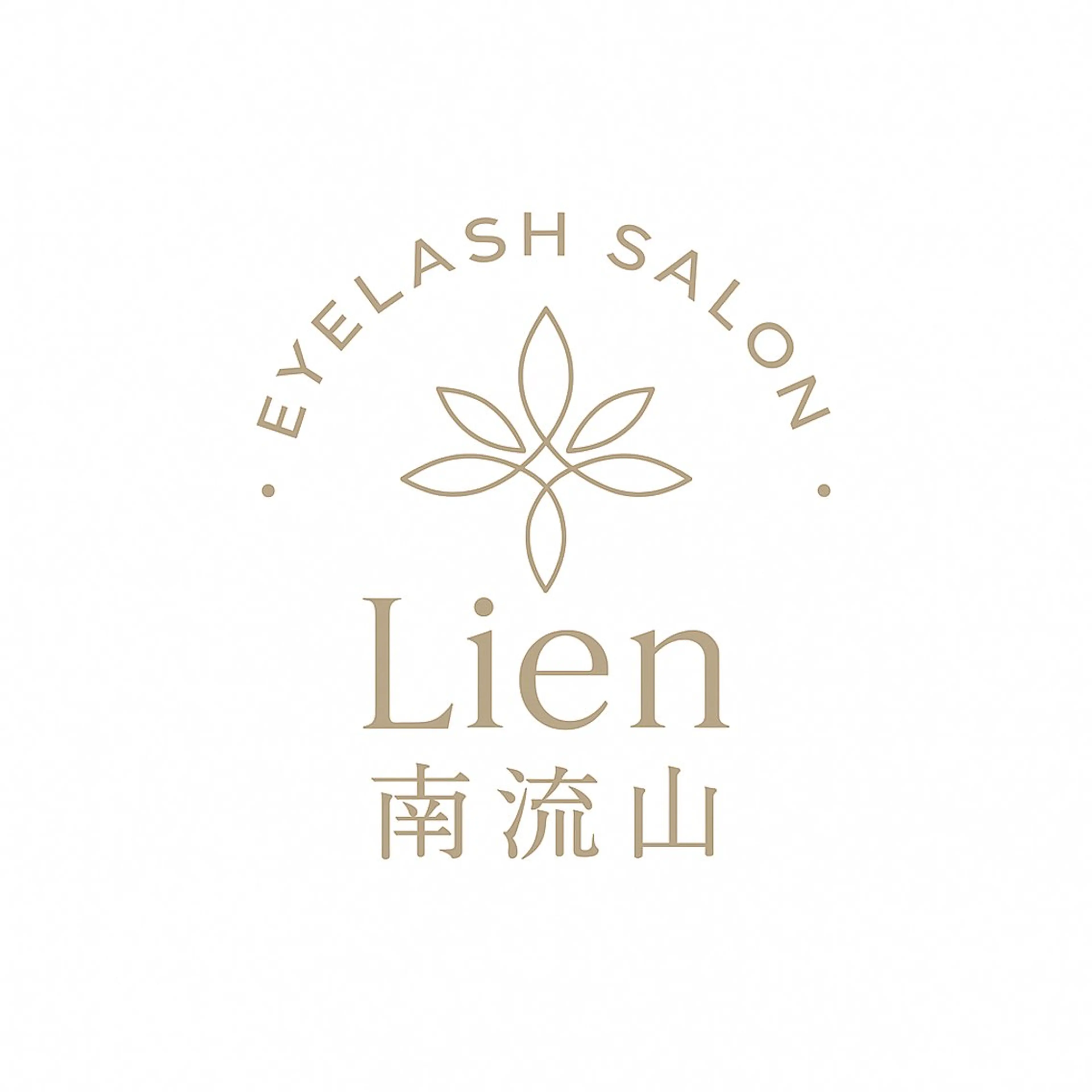 🪽下まつげパーマ🪽の写真