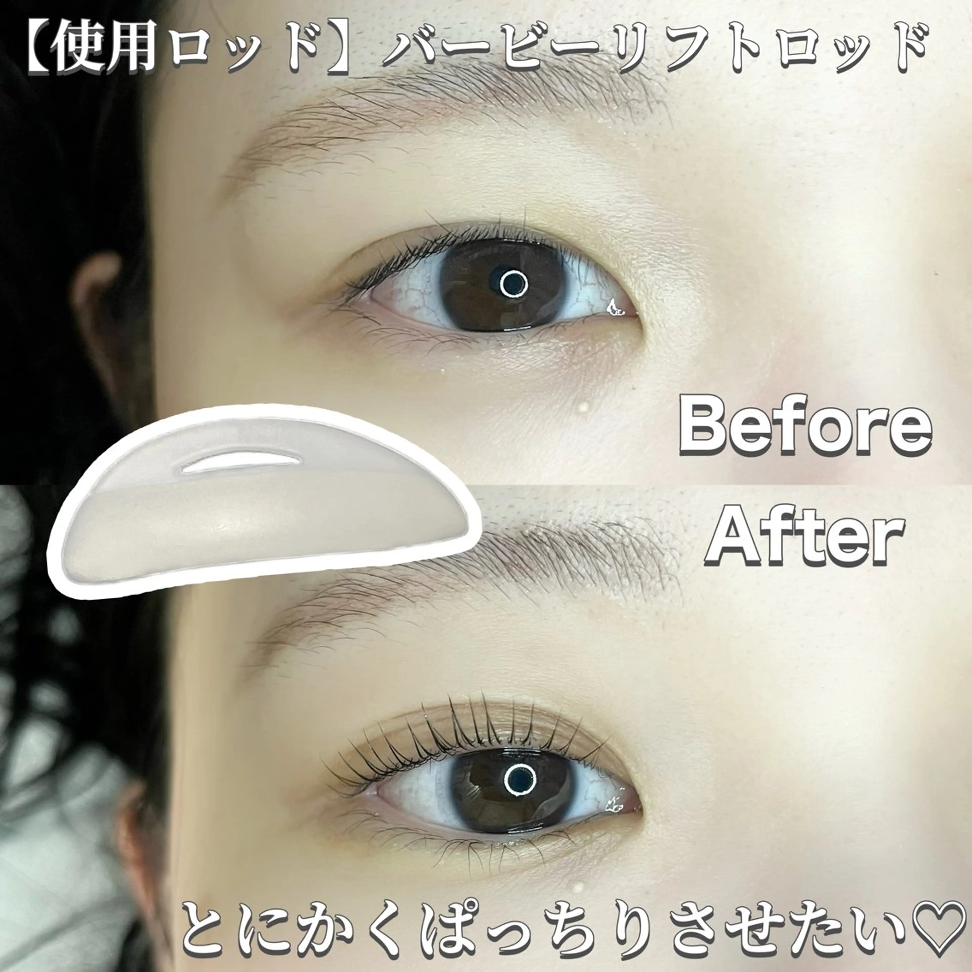 マツエク・マツパ バービーラッシュリフト by fleur Chiyomiのマツエク・マツパデザイン