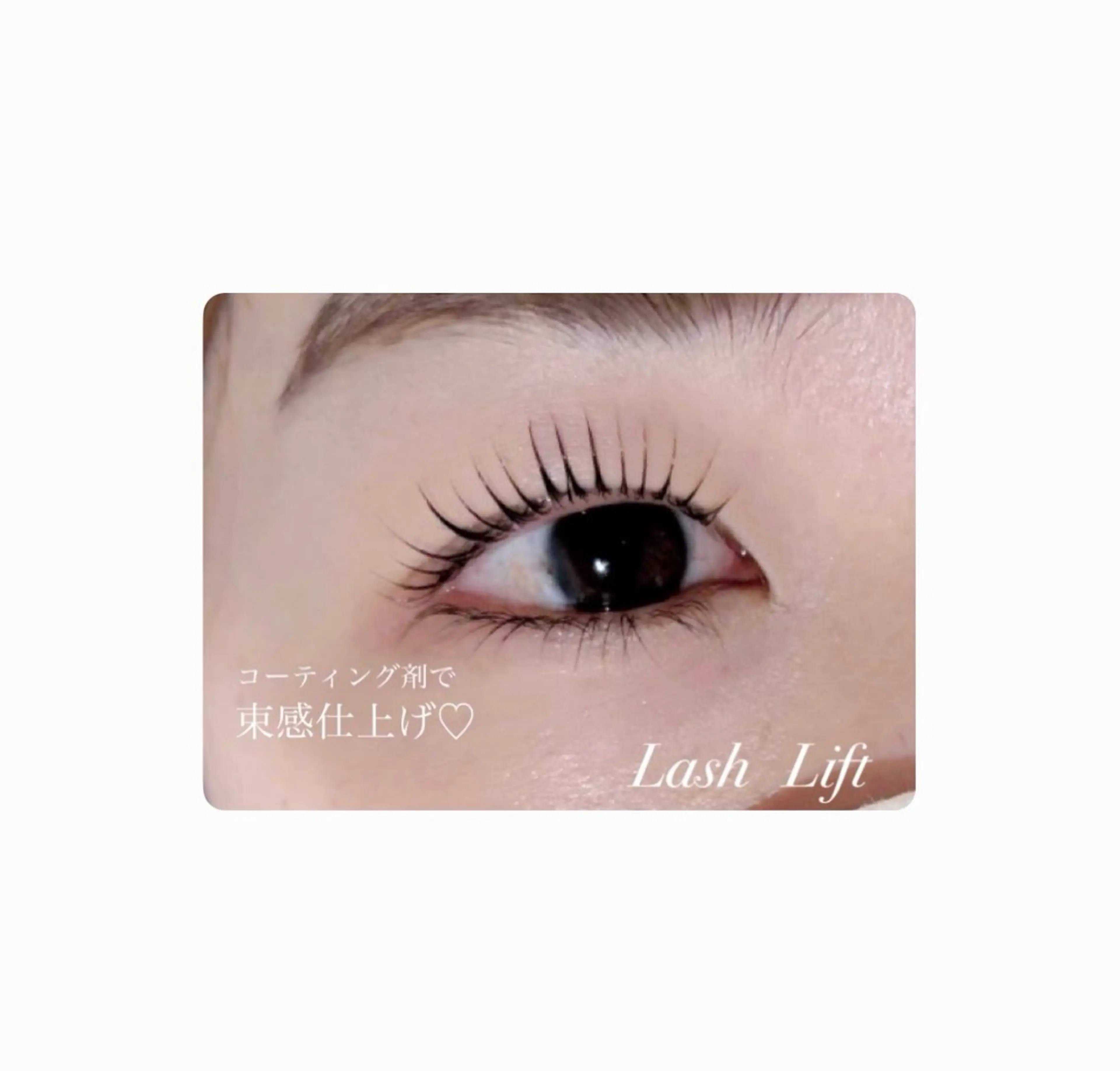 マツエク・マツパ Beauty　salon　Mil所属・🤍下村 絢香🤍のマツエク・マツパデザイン