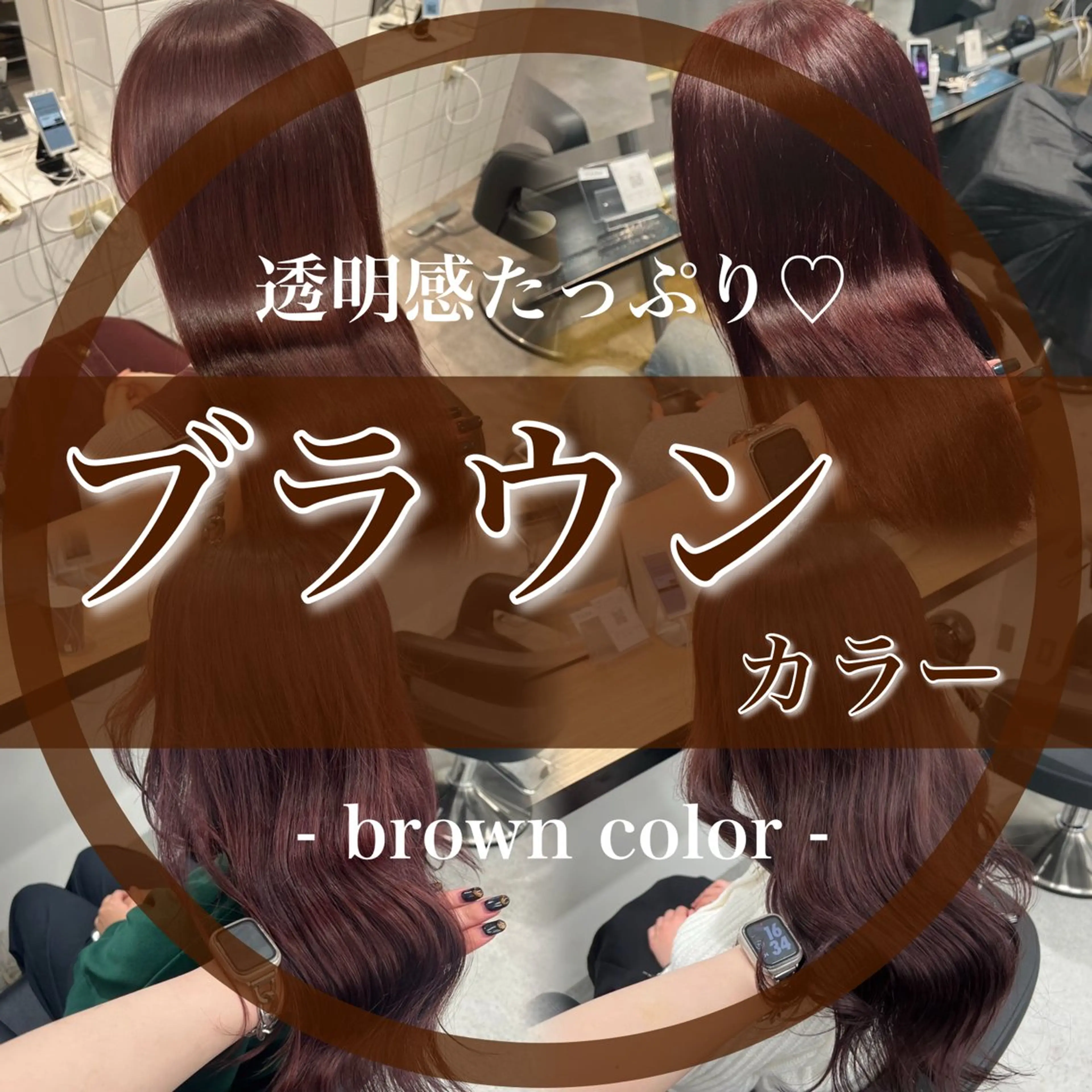 セミロング 🫧縮毛カラー得意 🫧kouseiのヘアスタイル