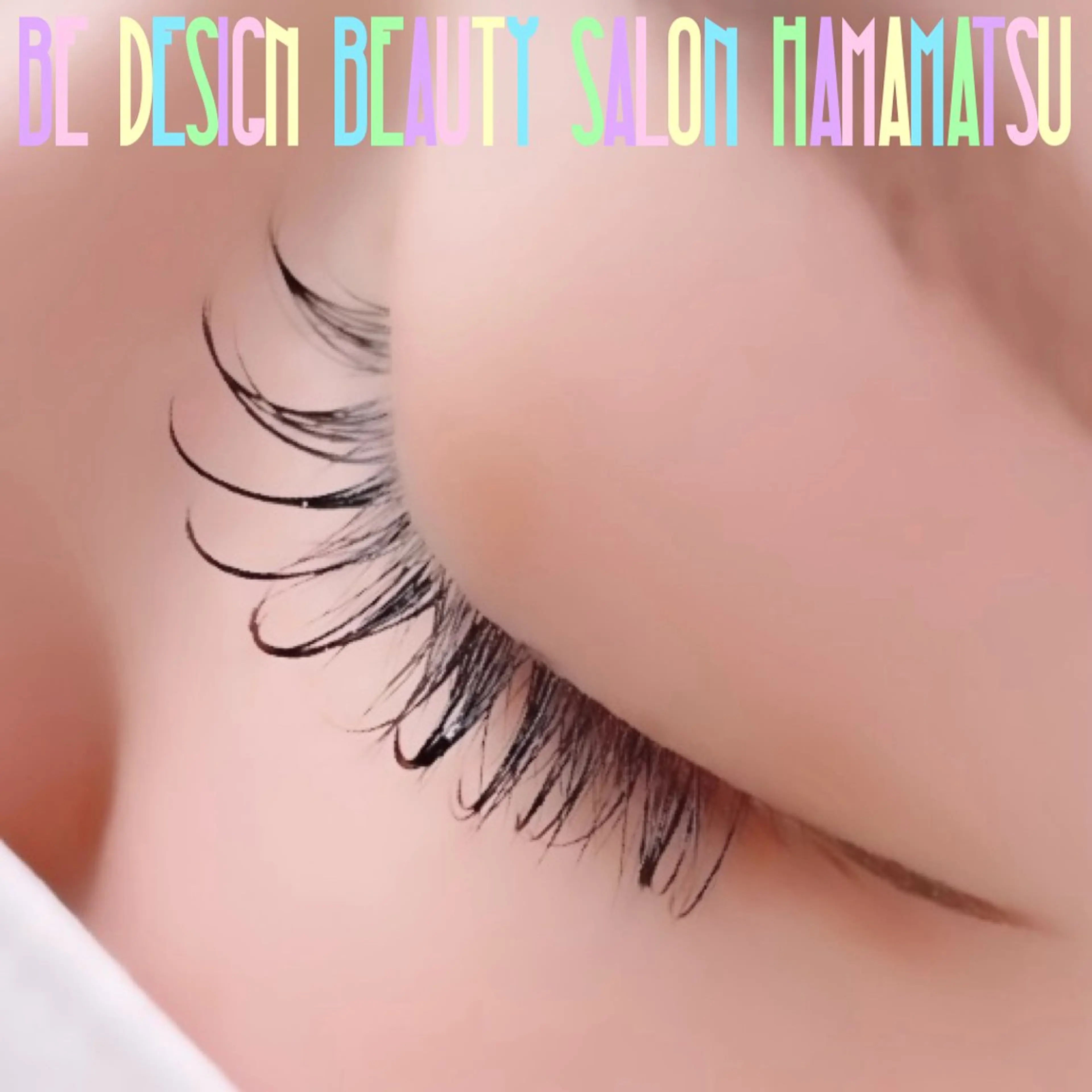 マツエク・マツパ フラットラッシュ BE DESIGN BEAUTY SALON HAMAMATSU所属・BE DESIGN 酒井のマツエク・マツパデザイン