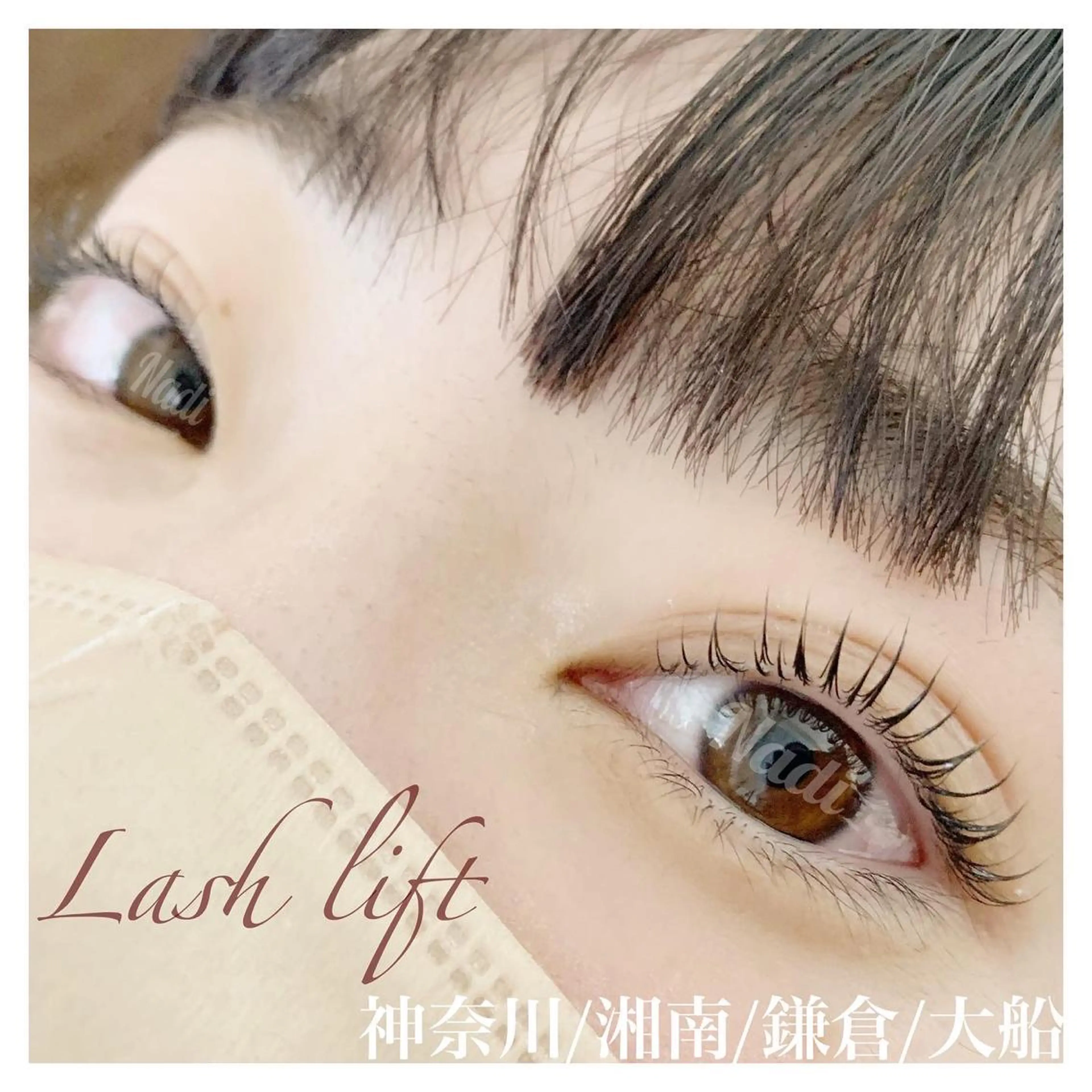 マツエク・マツパ ハーブピーリング専門EMILUCA藤沢所属・ハーブピーリング /KAEDEのエステ・リラクイメージ