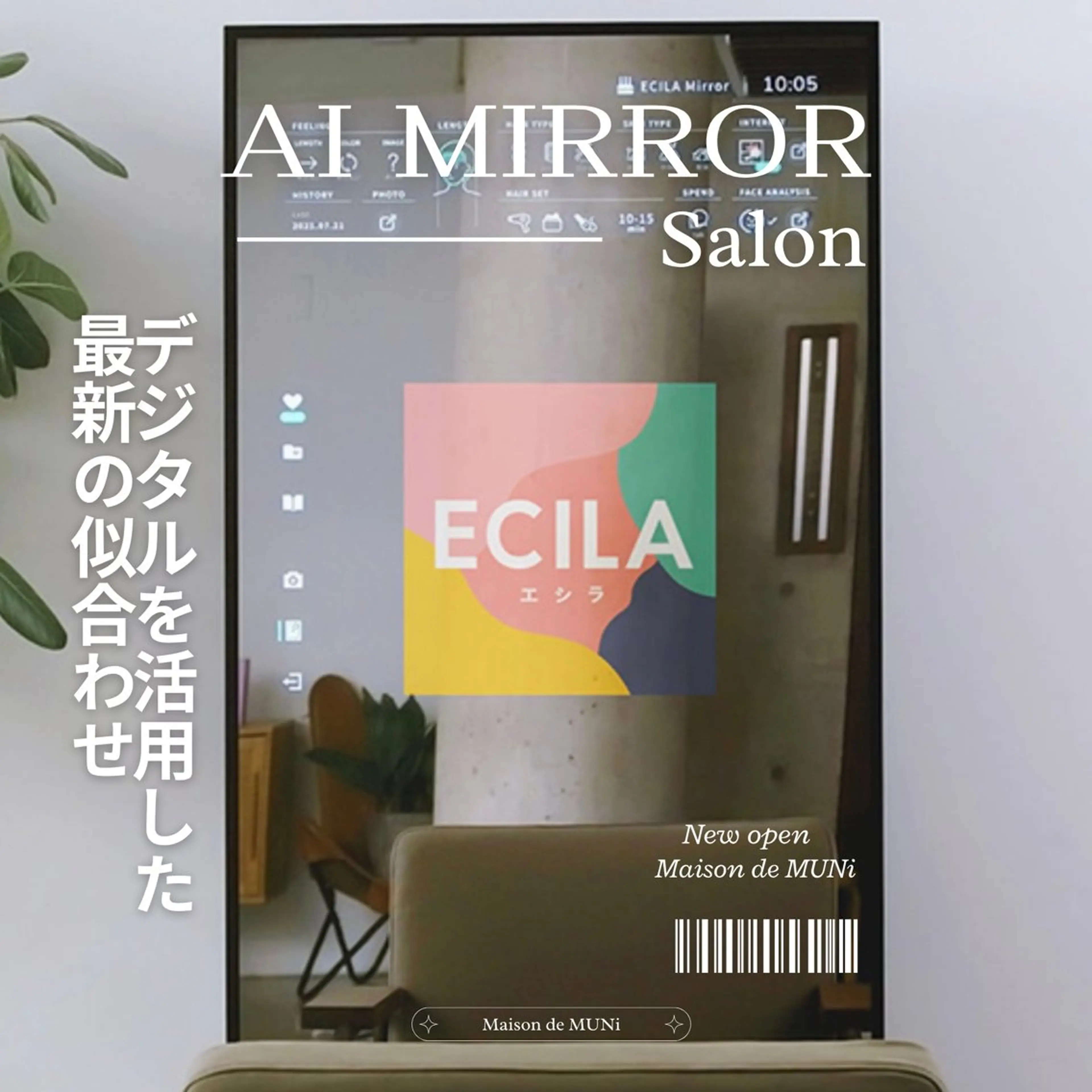 [似合う小顔カット] 🪽MUNi恵比寿のヘアスタイル