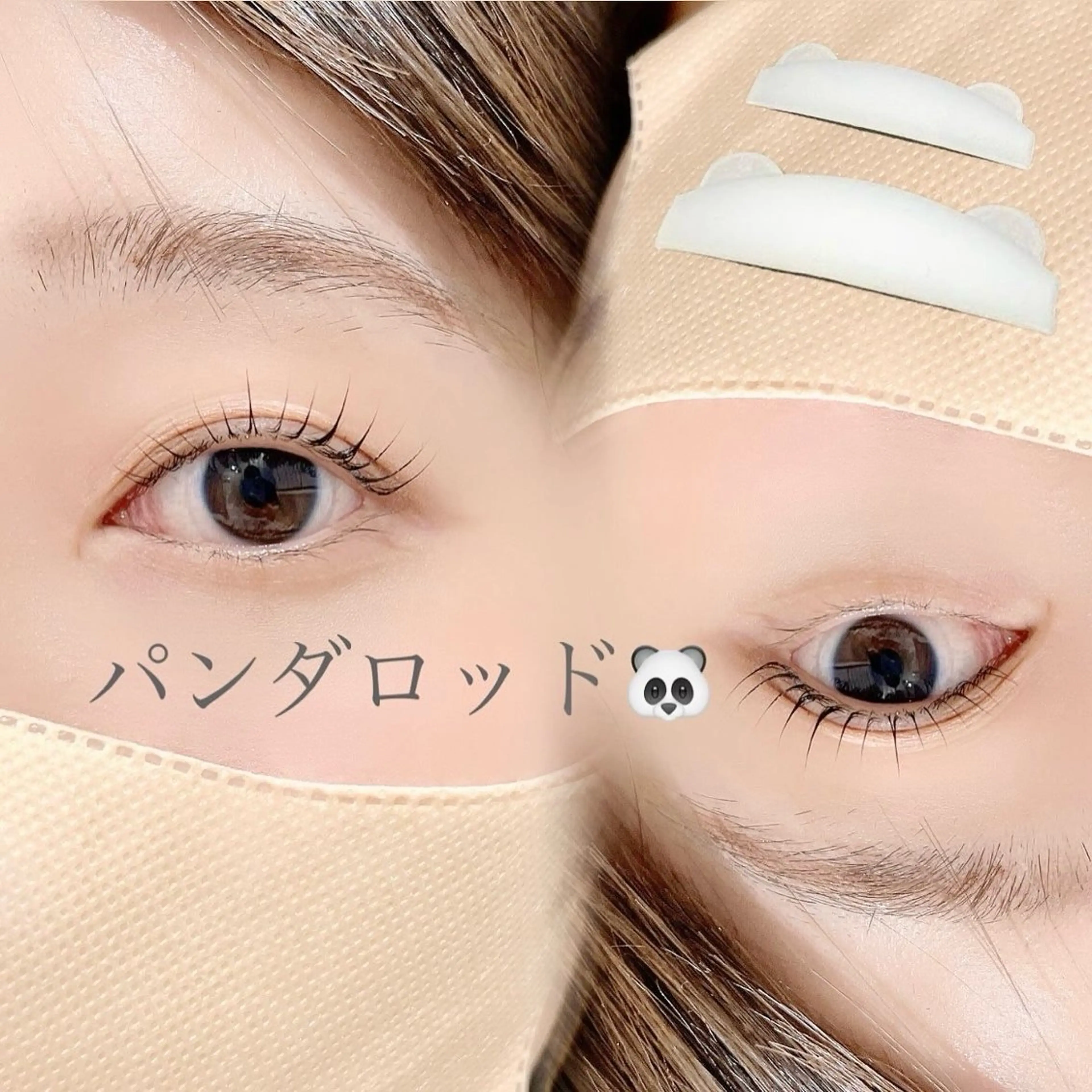 マツエク・マツパ Cilune三軒茶屋所属・Kitta/三軒茶屋 まつげ/眉毛のマツエク・マツパデザイン