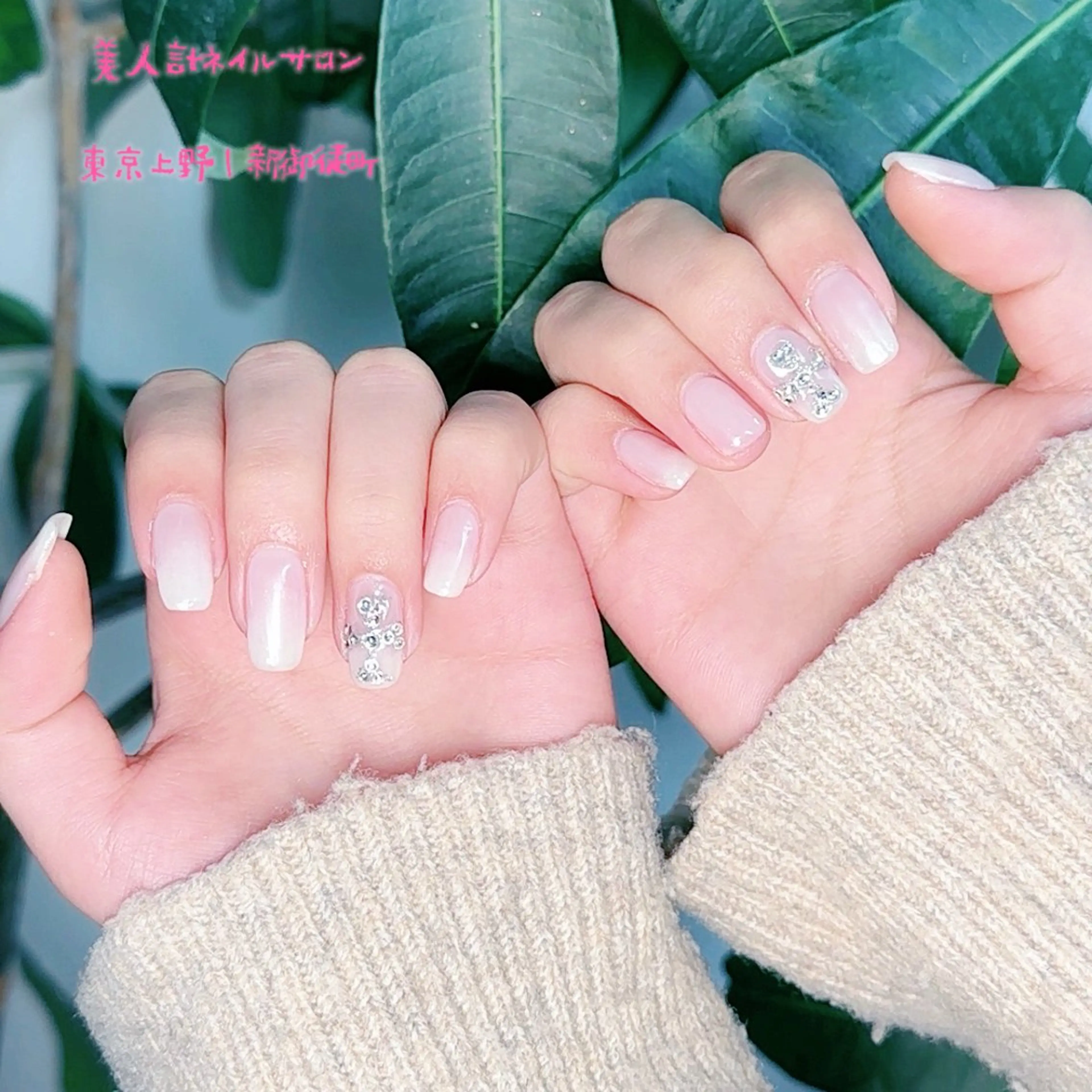 ネイル オーロラネイル ハンドネイル 美人計ネイルサロン所属・中山 美月のネイルデザイン