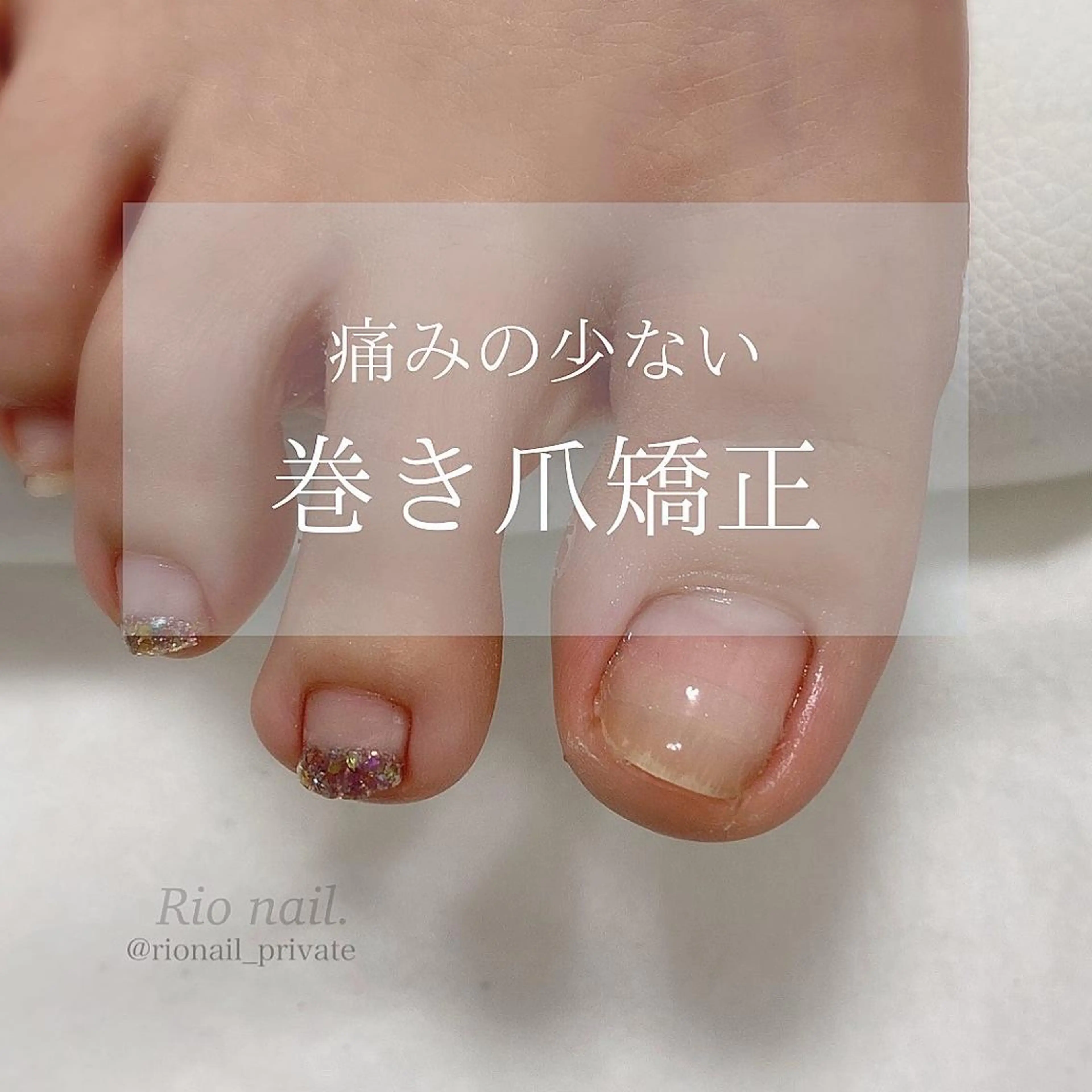 ネイル Rio nailのネイルデザイン