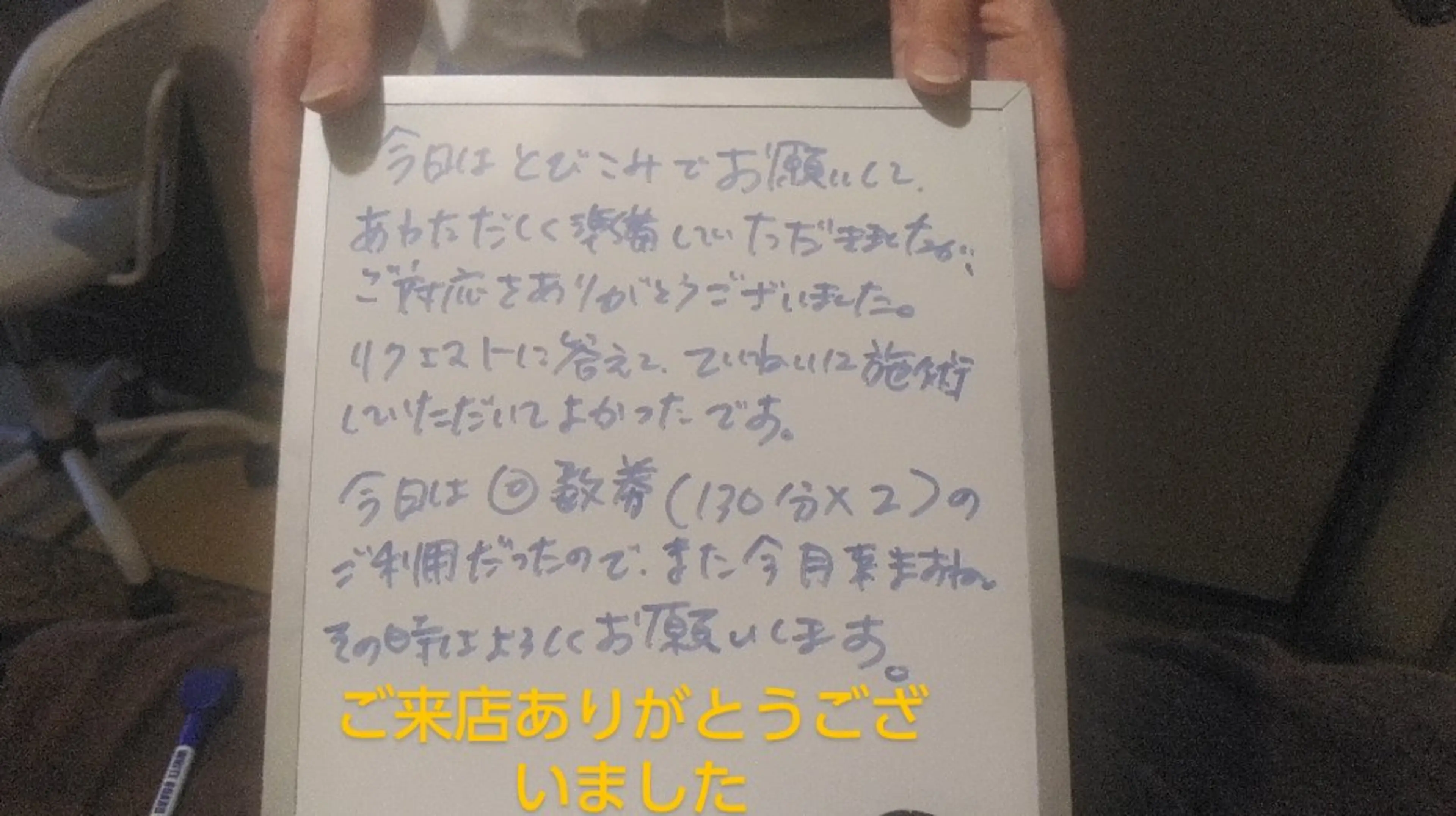 エステ リラク ☆リラックス☆ ジュリーのエステ・リラクイメージ