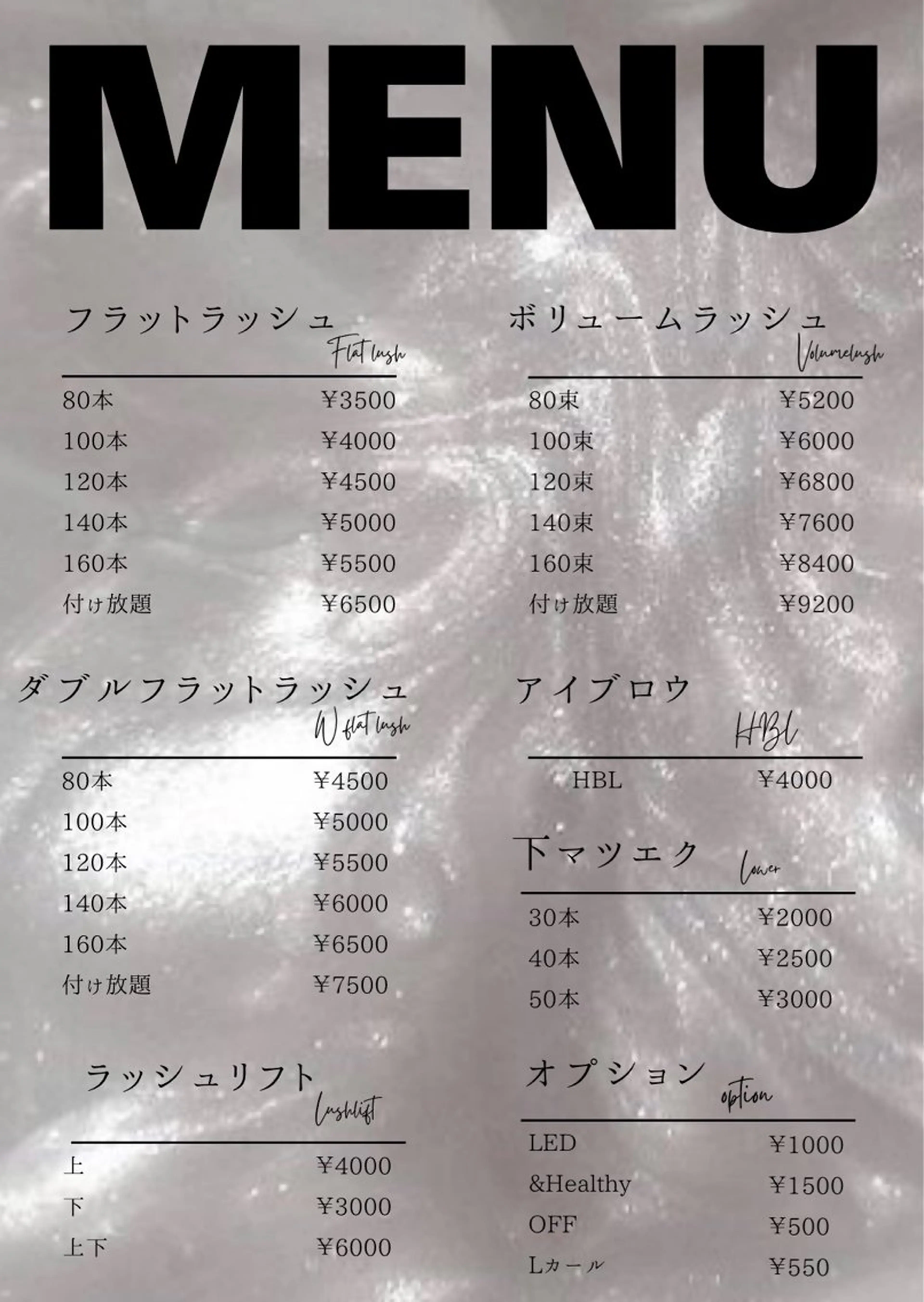 マツエク・マツパ Mana ￤アイリストのマツエク・マツパデザイン