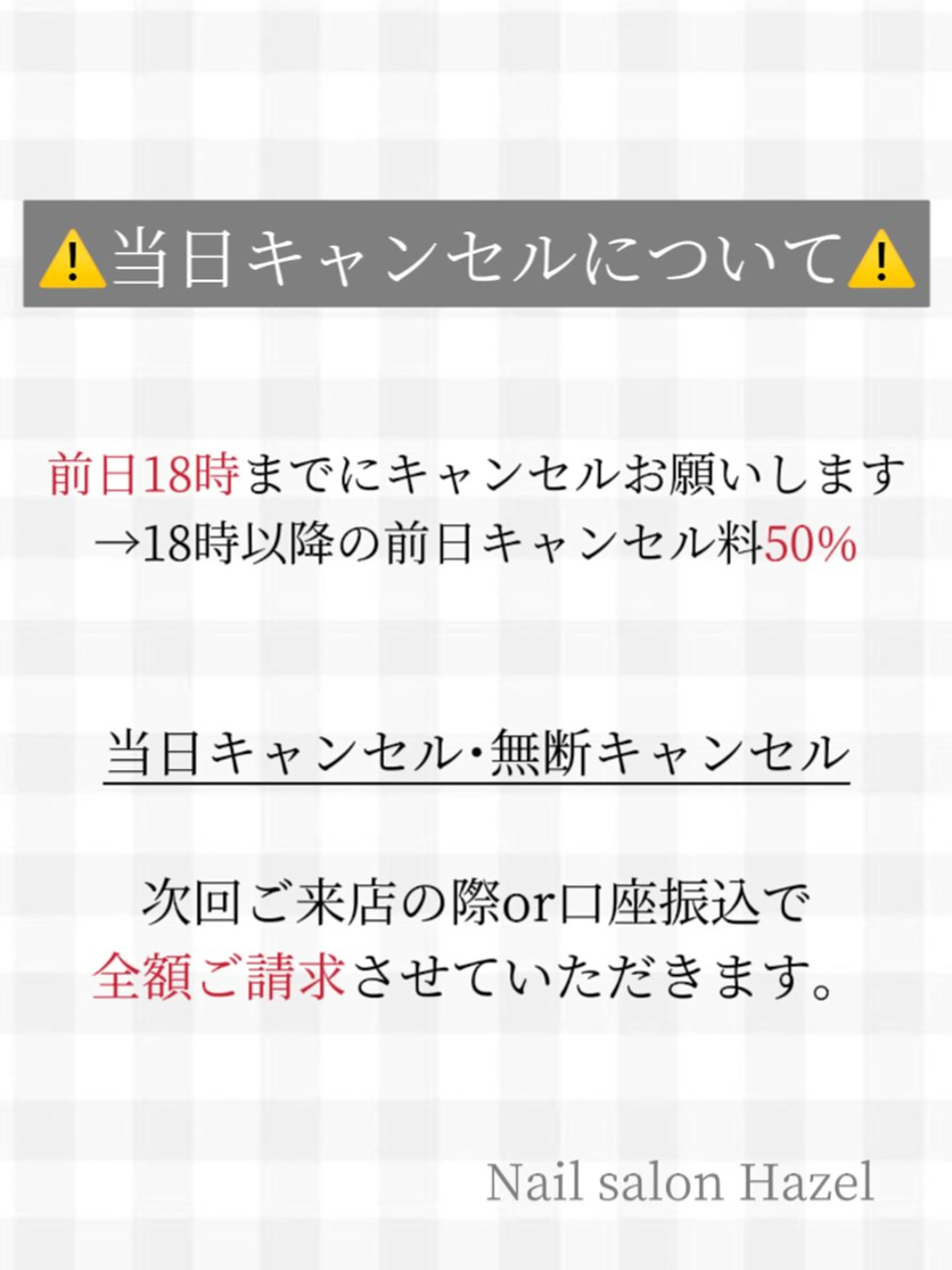 ネイル 🤍Hazel 吉祥寺🤎のネイルデザイン