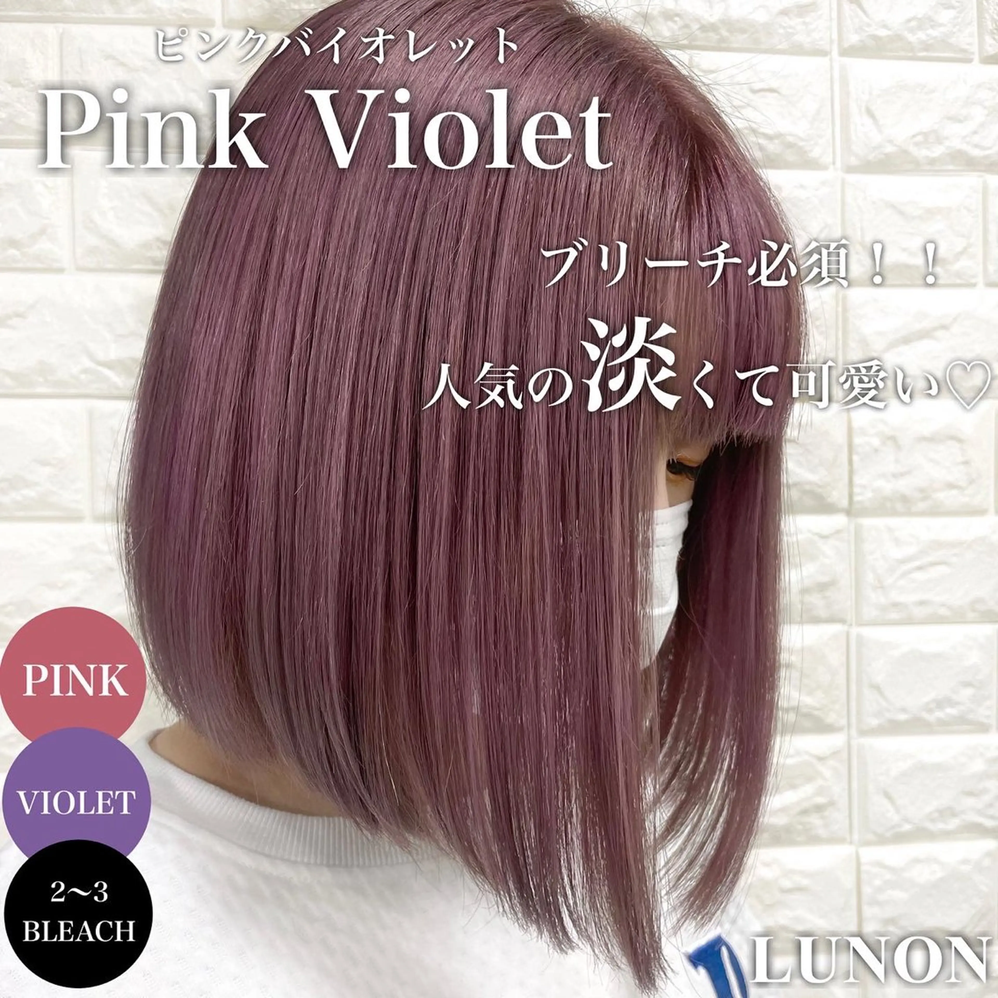 ミディアム カラー ブリーチ特化💛 RYUTOのヘアスタイル