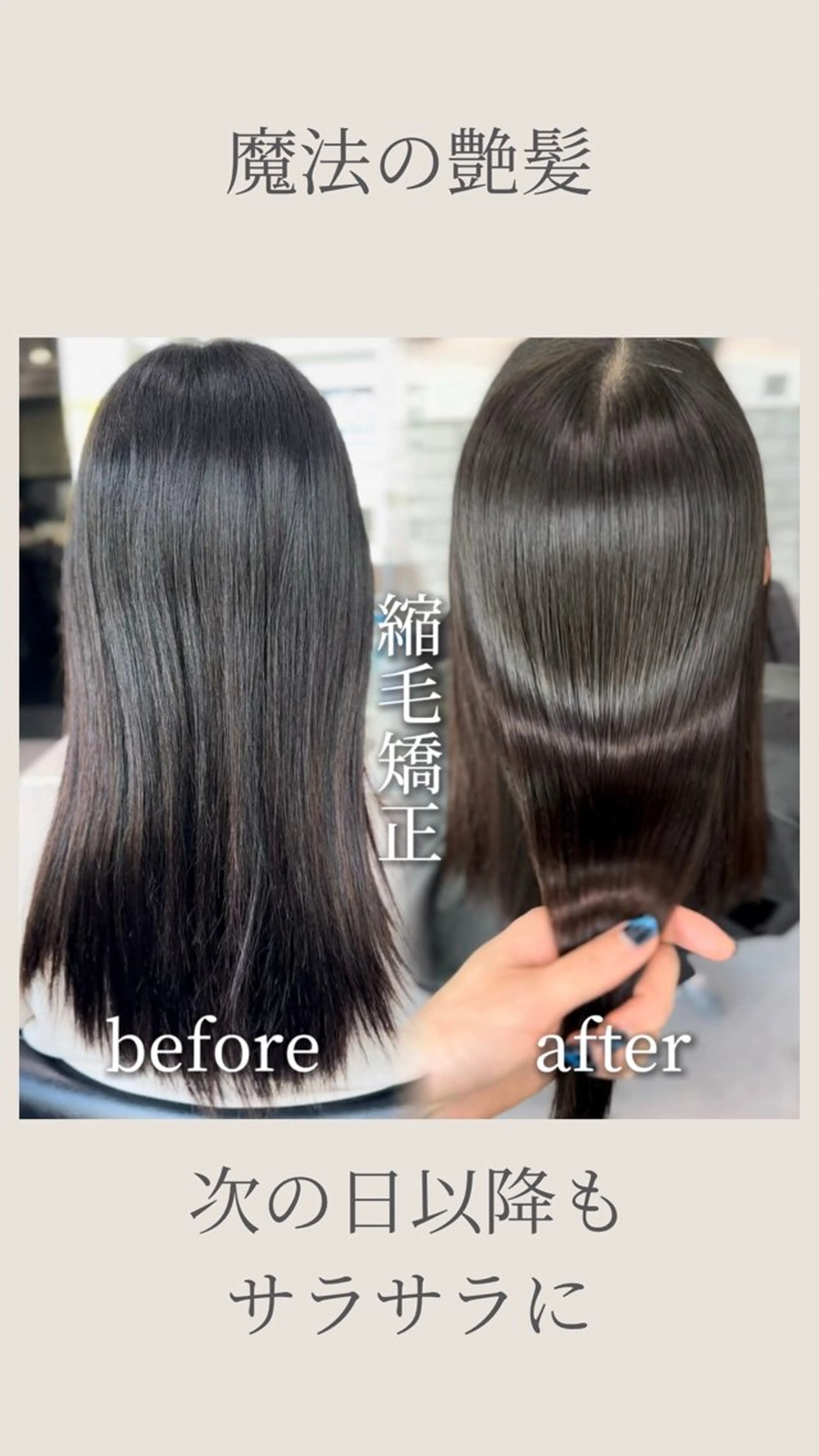 ロング 【Coby代表】 美髪特化♡ RYOのヘアスタイル