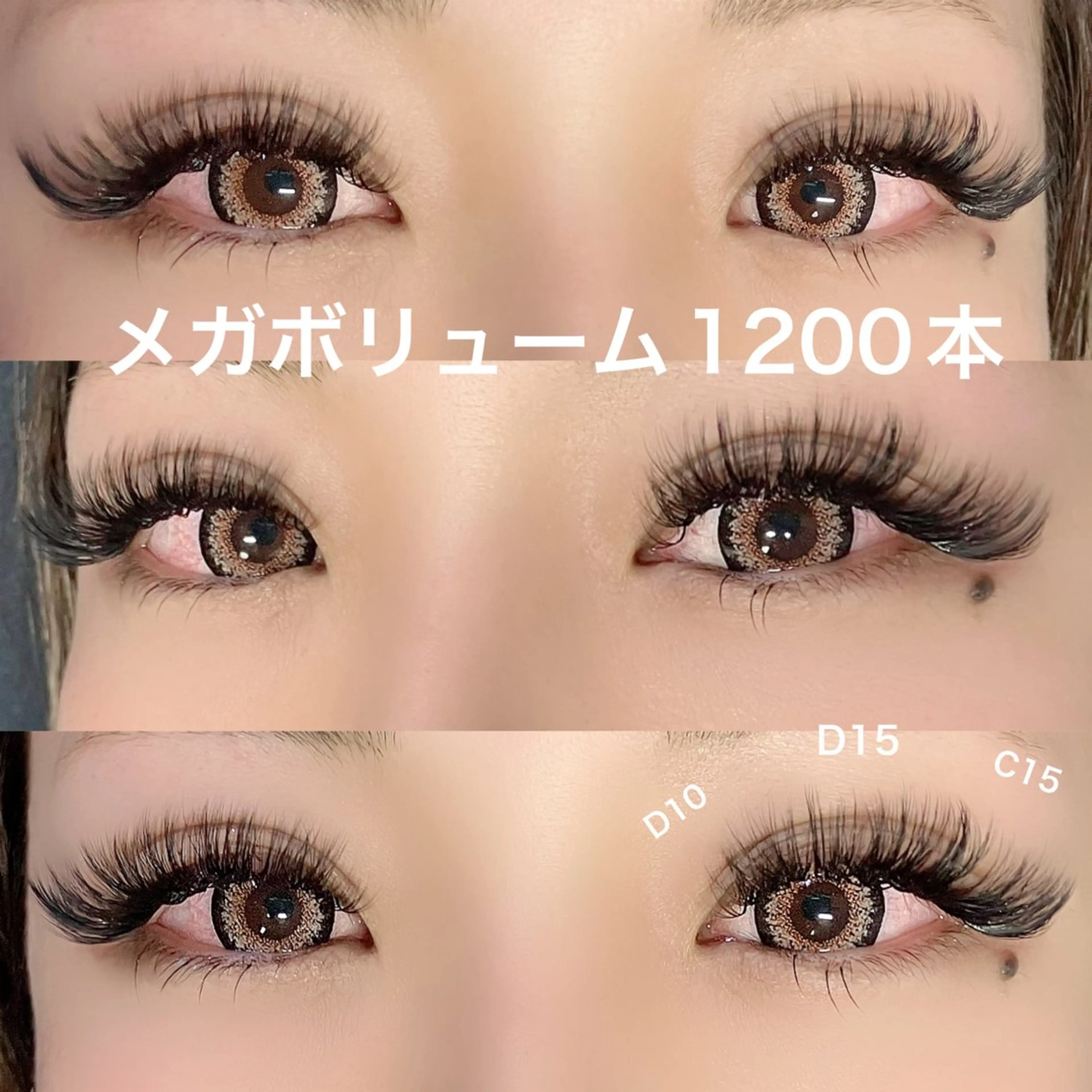 マツエク・マツパ マツエク linda lashesのマツエク・マツパデザイン