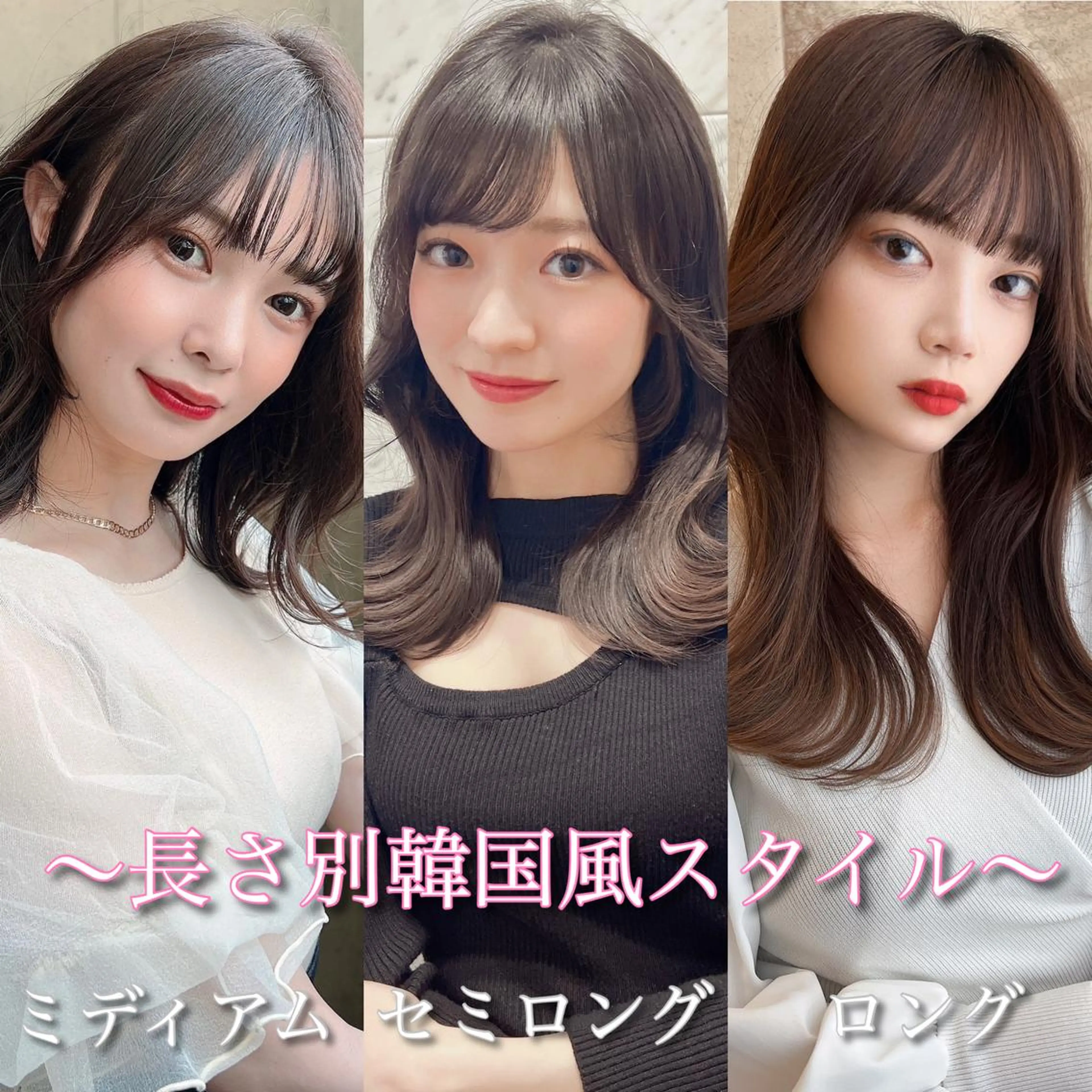 セミロング カラー カット ヘアカラー トリートメント レイヤーカット/ 顔周り 五島巨幹のヘアスタイル