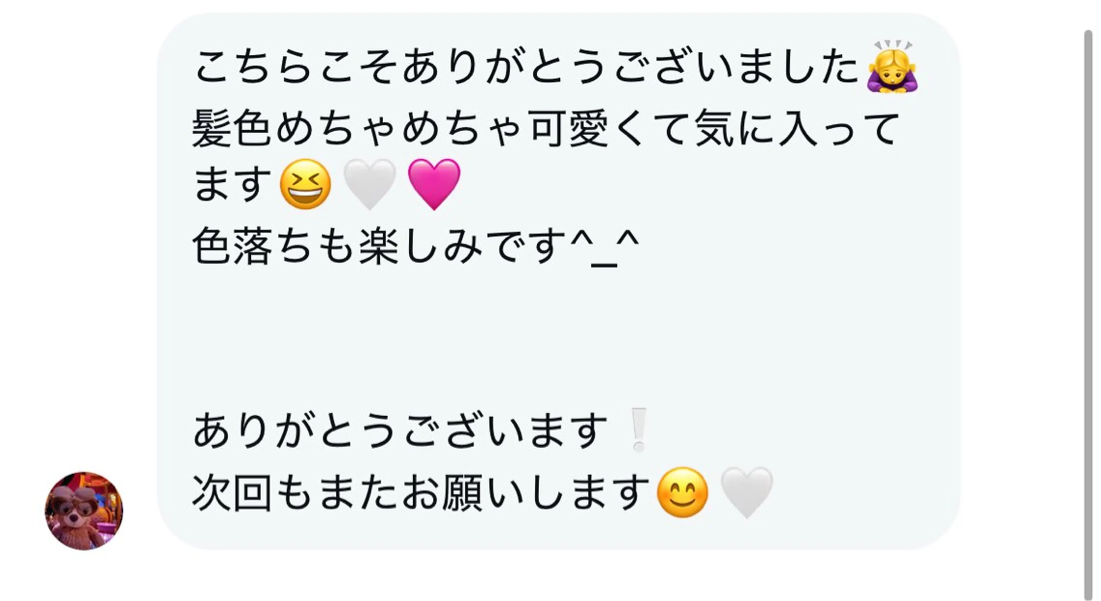 ロング ヘアカラー 🎀 うる艶透明感 カラー / 錦糸町のヘアスタイル