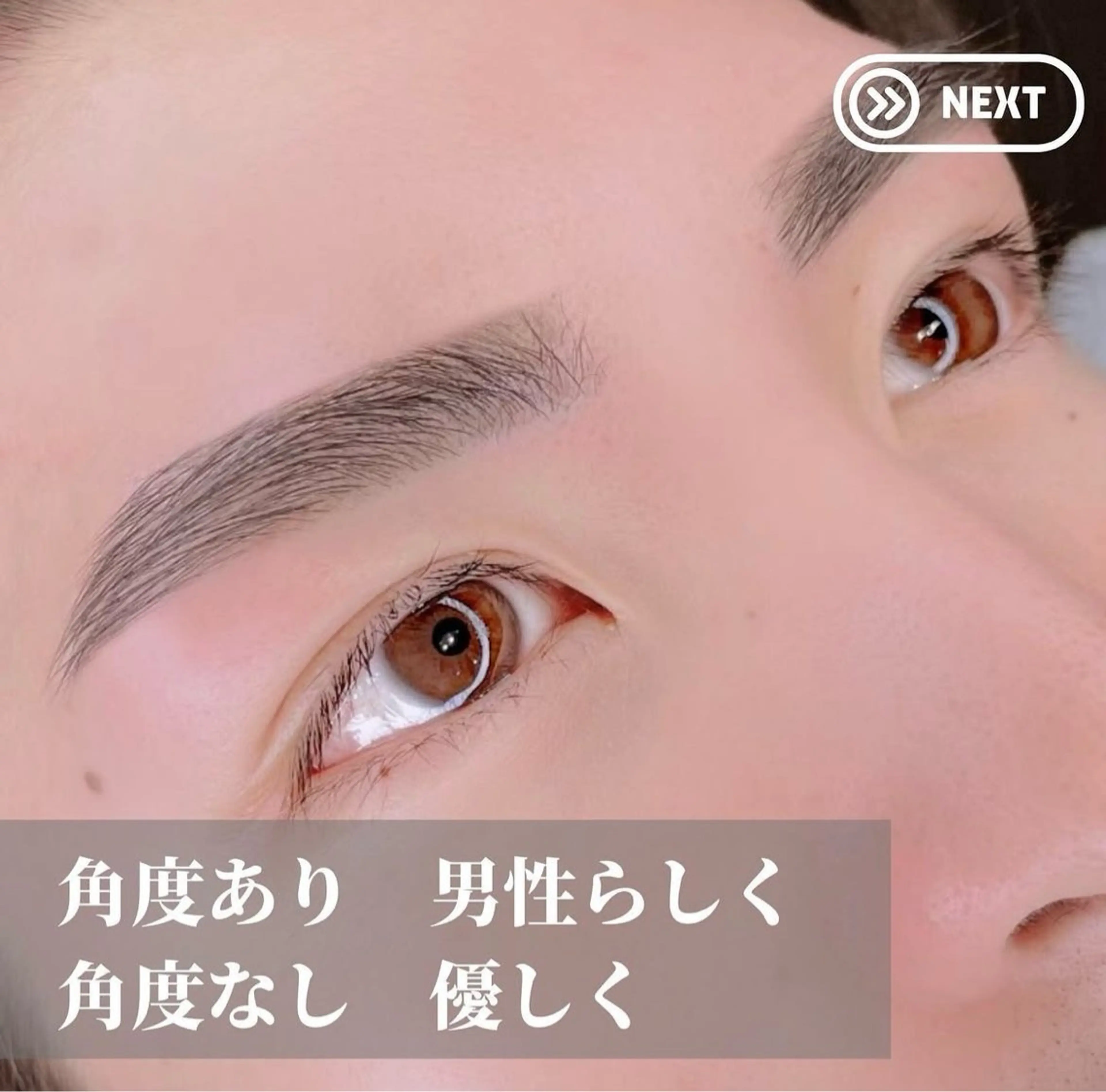 メンズ アイブロウ ワックス脱毛 その他(アイブロウ) UNIQUE SALON所属・MAI \眉毛専門 プライベートサロン/のその他イメージ