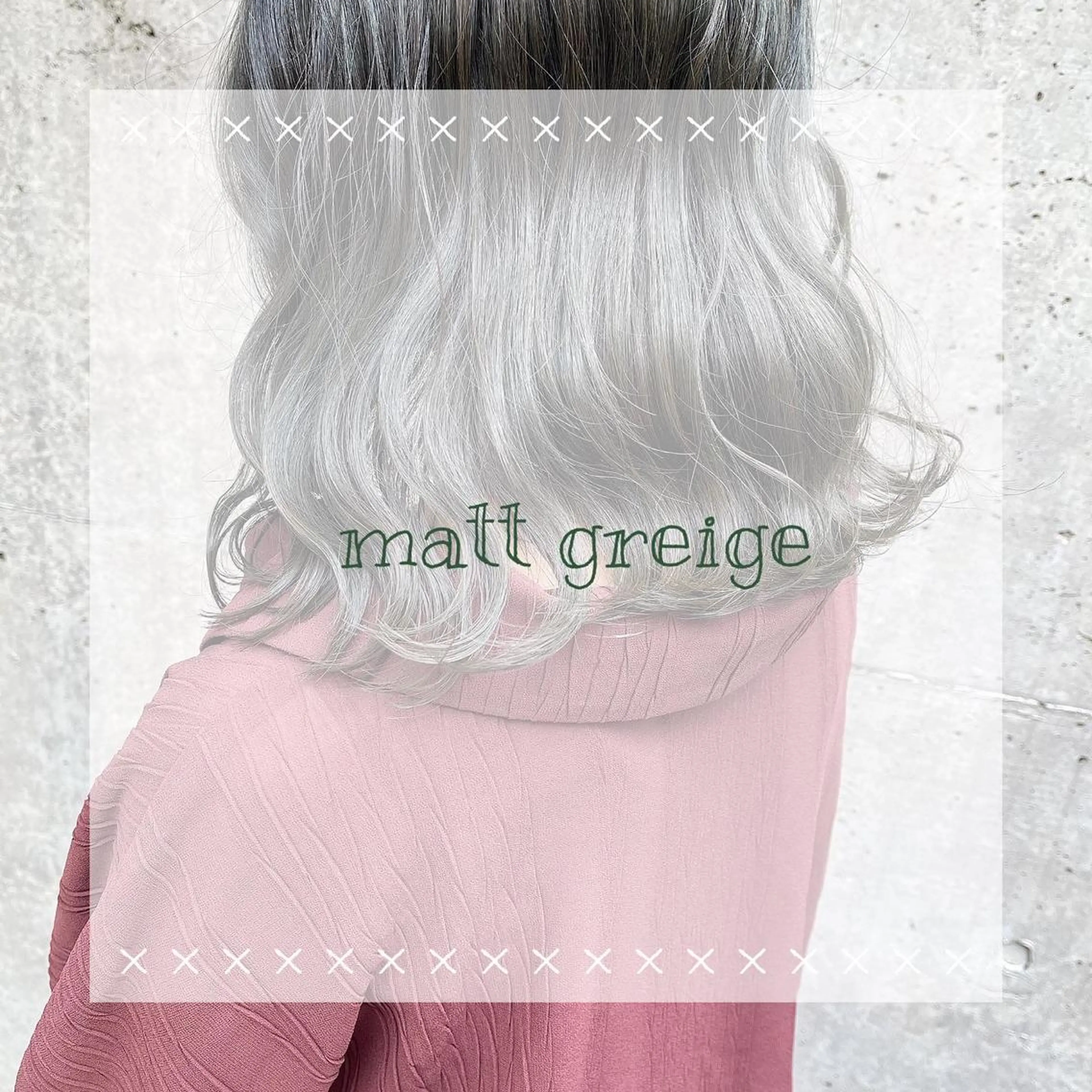 ミディアム カラー カット ヘアカラー トリートメント 🌷お洒落推しカラー moe🐰🌷のヘアスタイル