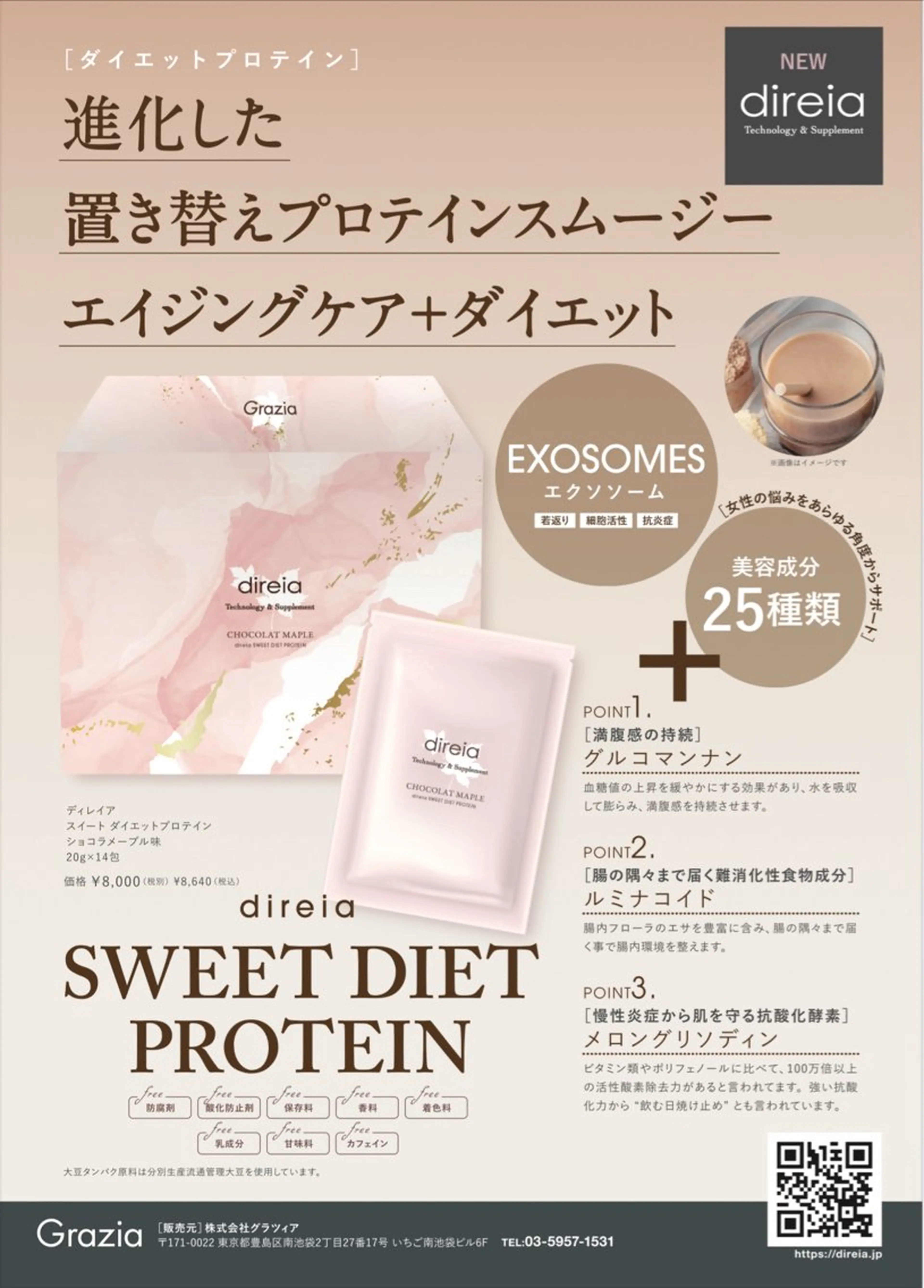 エスティ 柏店のエステ・リラクイメージ