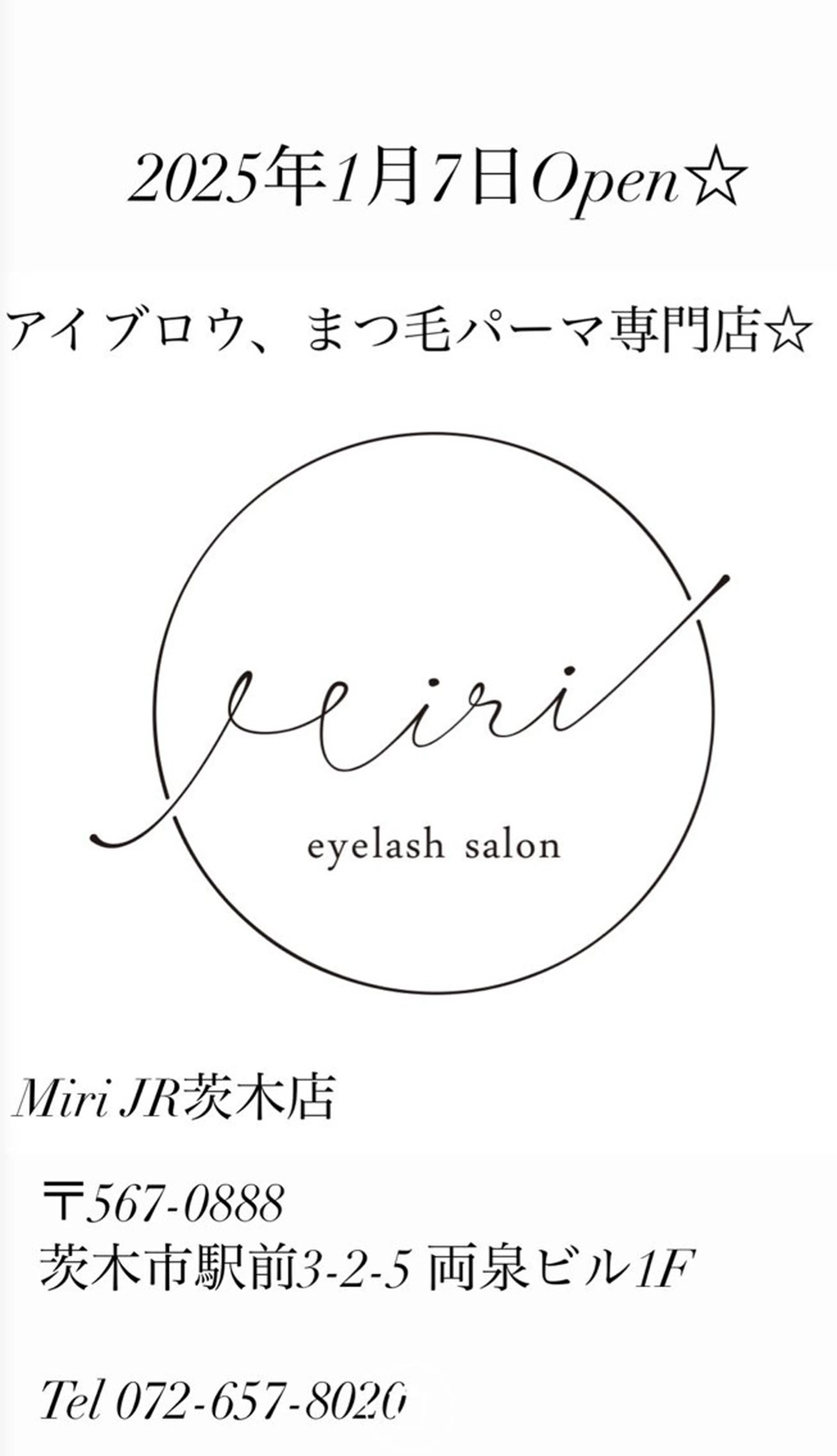 まつ毛パーマ/アイブロウ眉毛/マツエク専門サロンMiriJR茨木店所属・まつ毛/眉毛サロン Miri山下のマツエク・マツパデザイン