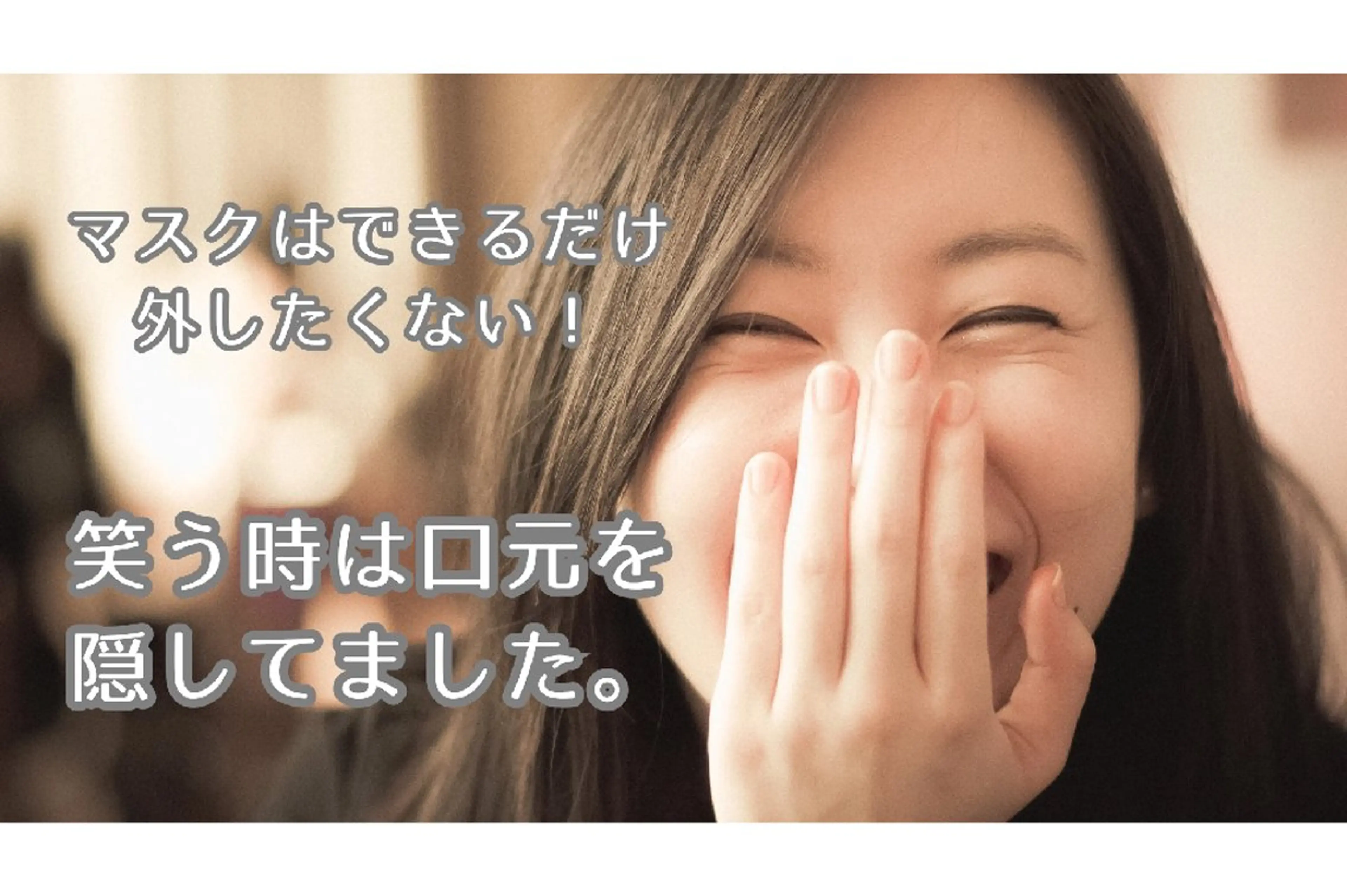 歯科提携セルフダック 宇都宮駒生店のエステ・リラクイメージ