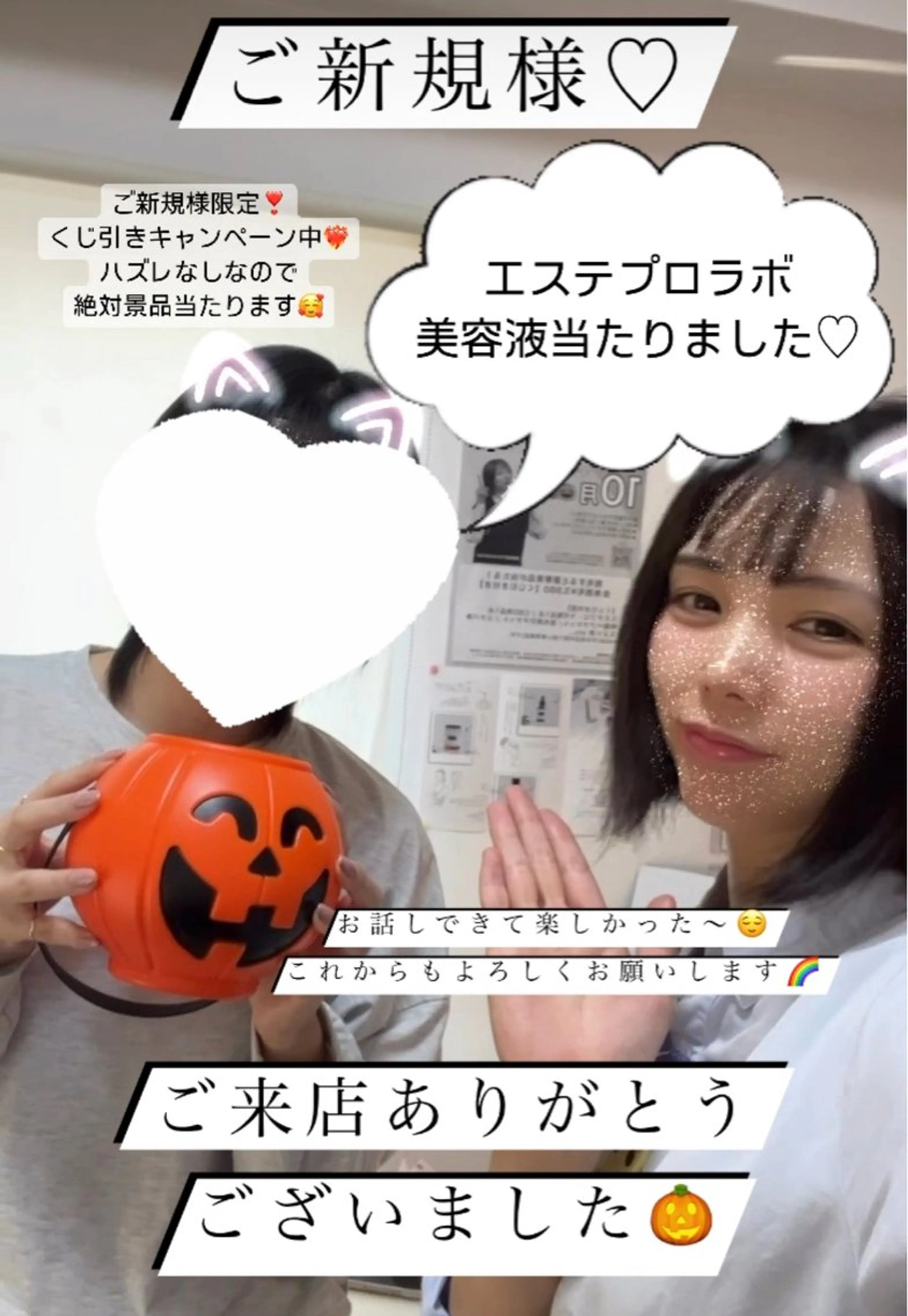 メンズ 脱毛SALON RaYNiCKのエステ・リラクイメージ