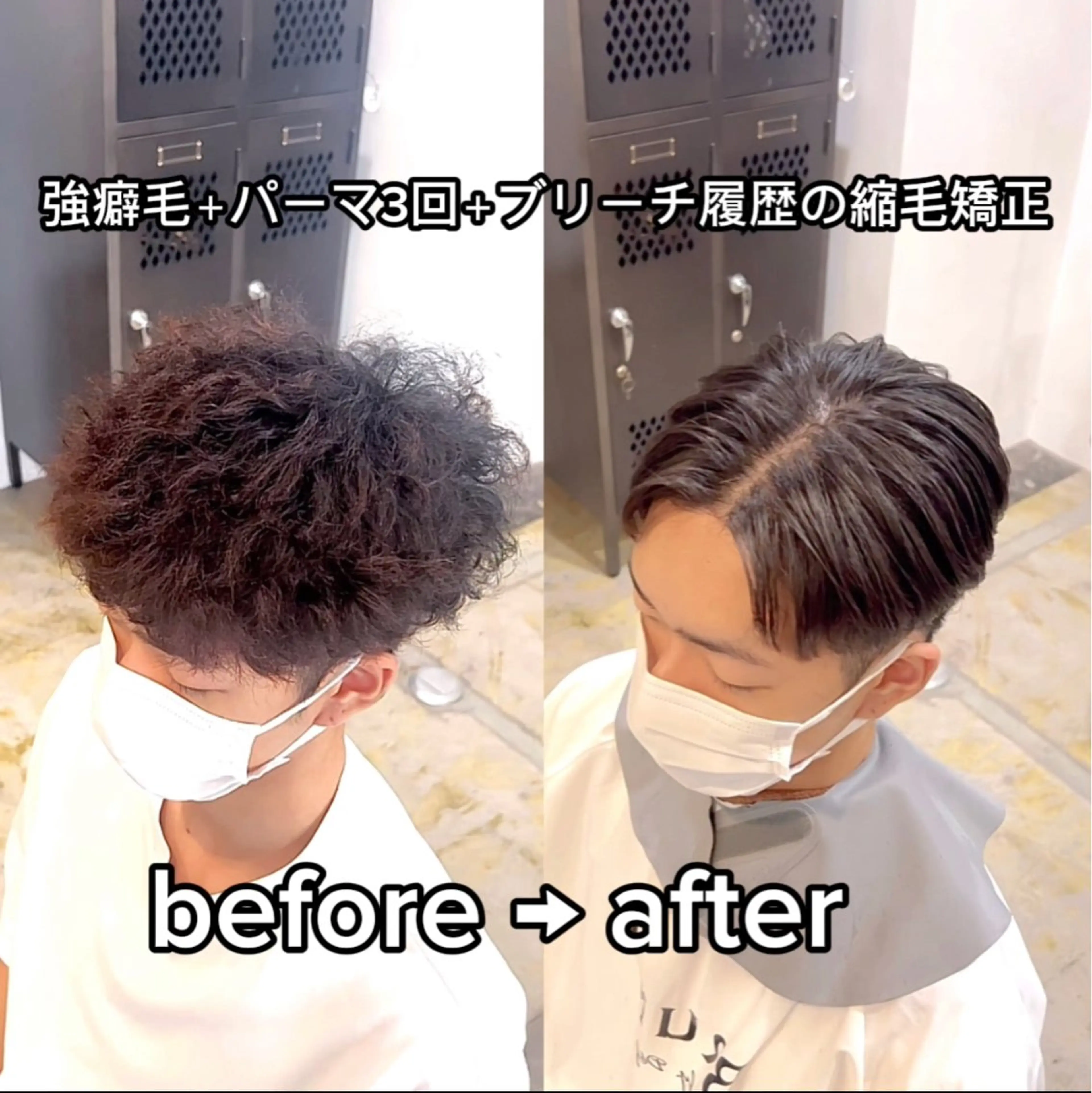 メンズ 🌈モリグチ ケイスケ🦄のヘアスタイル