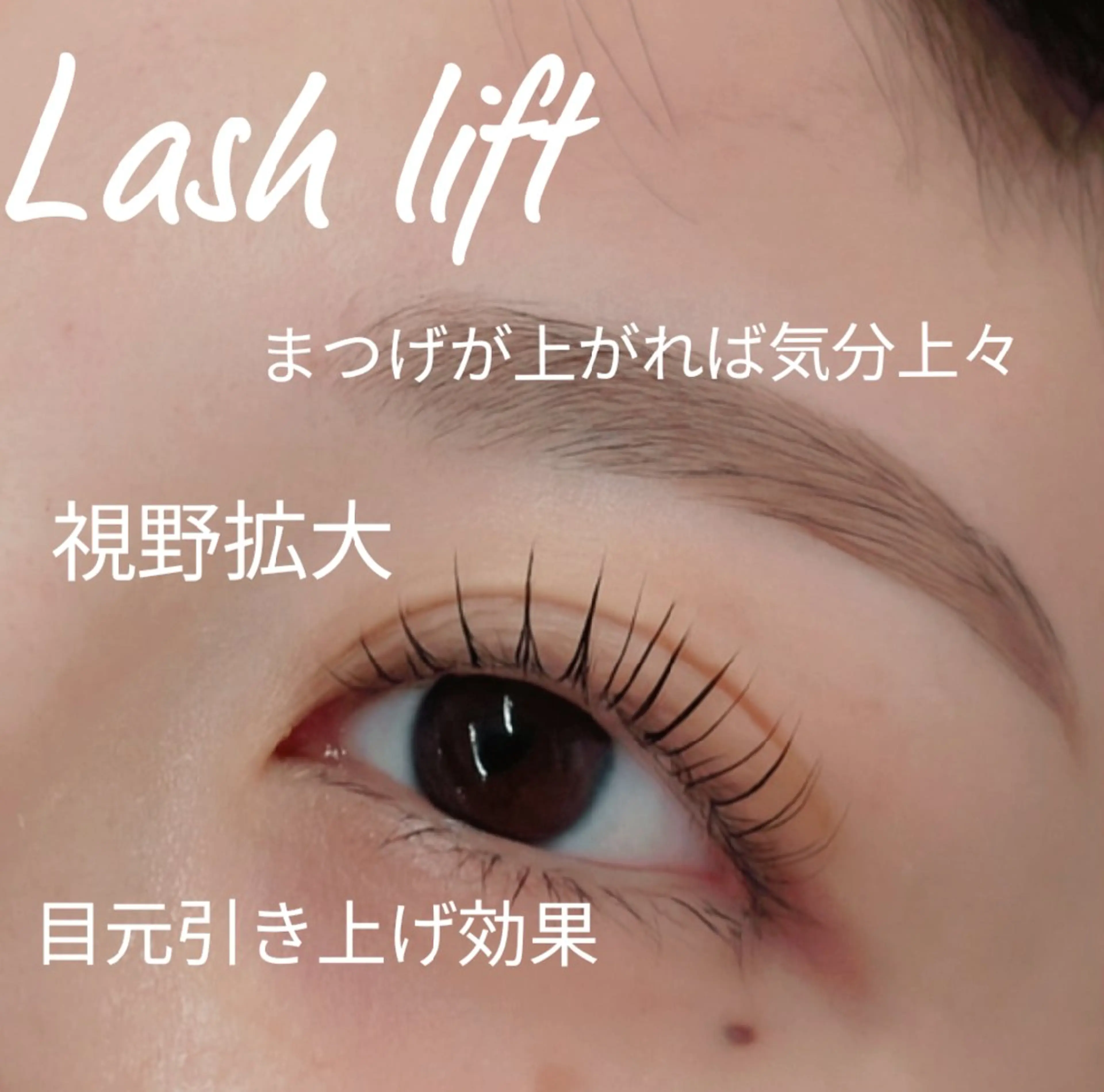 マツエク・マツパ :) Fujikoのマツエク・マツパデザイン