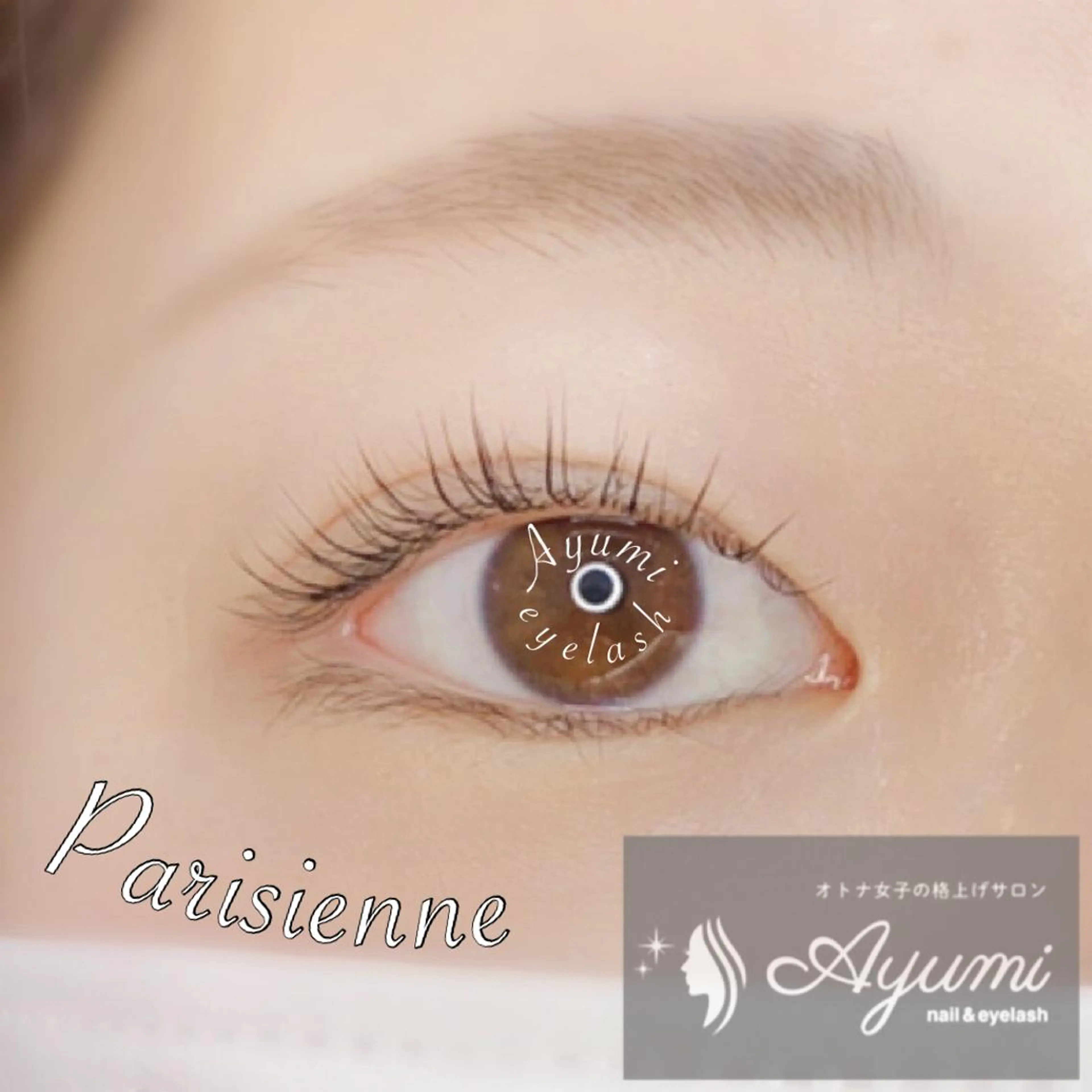 マツエク・マツパ Ayumi.dre 💎A《2階》のマツエク・マツパデザイン