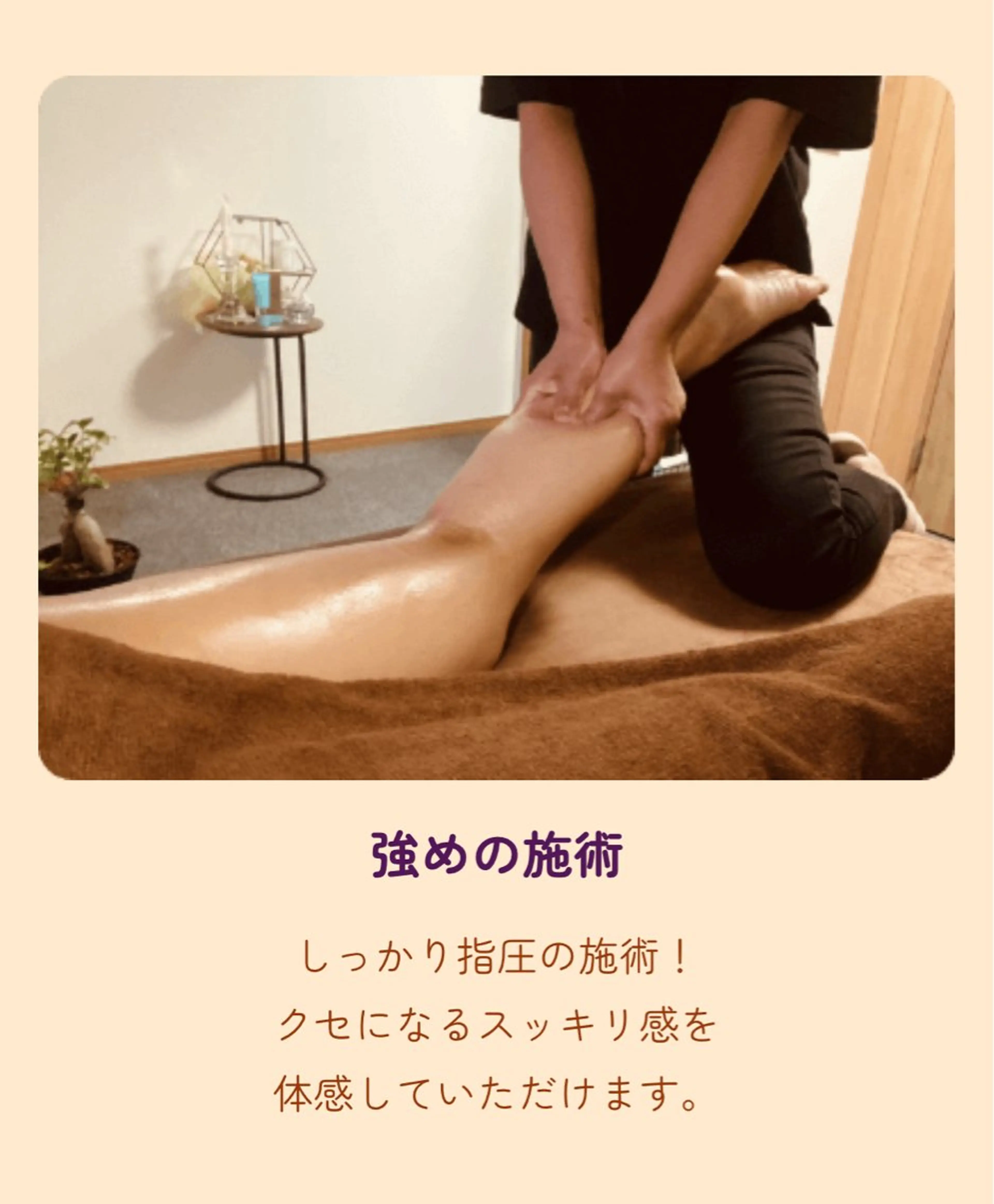 【脂肪撃退！セルライトケア】キャビテーションとオイルリンパで全身スッキリ✨(120分）の写真