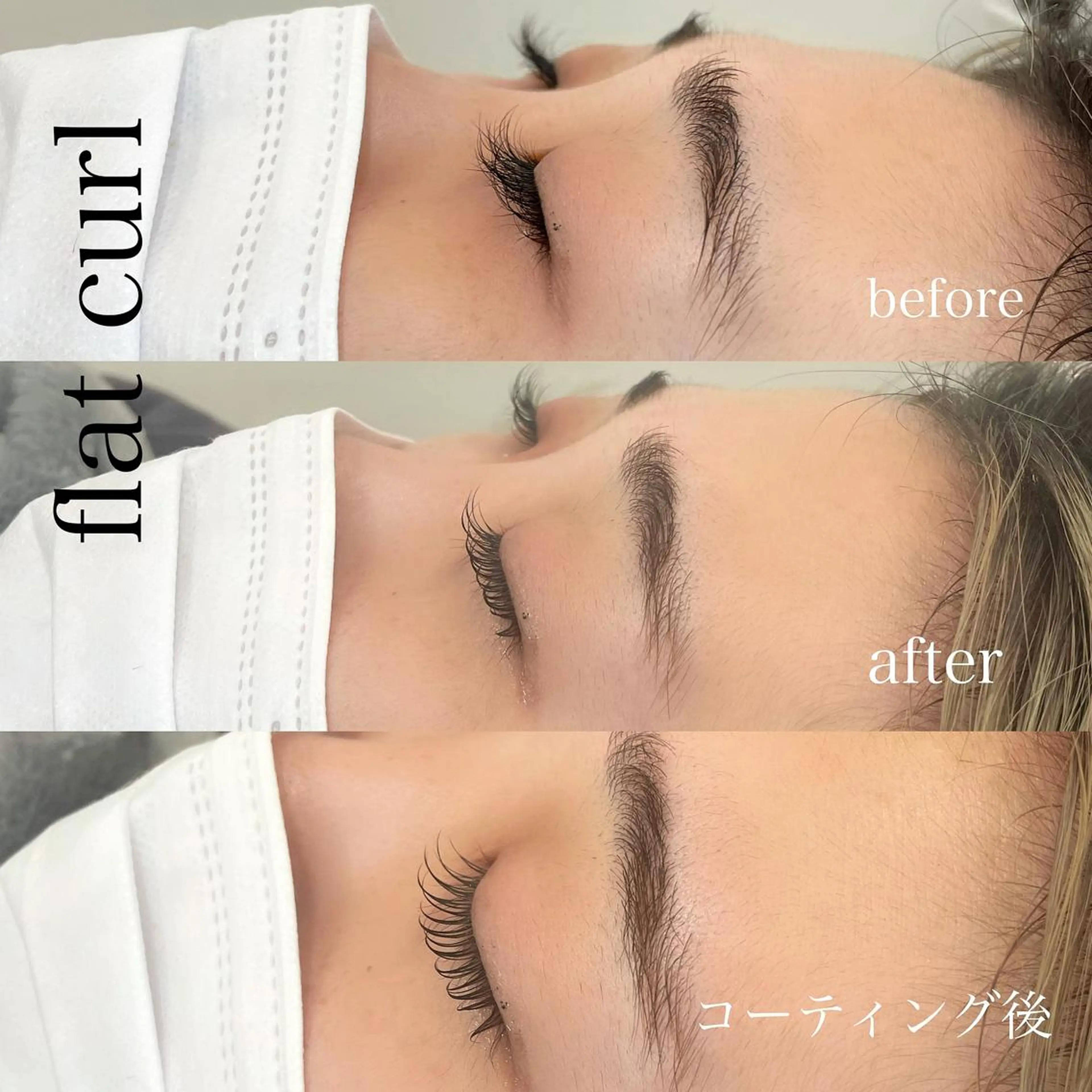 マツエク・マツパ io HARUのマツエク・マツパデザイン