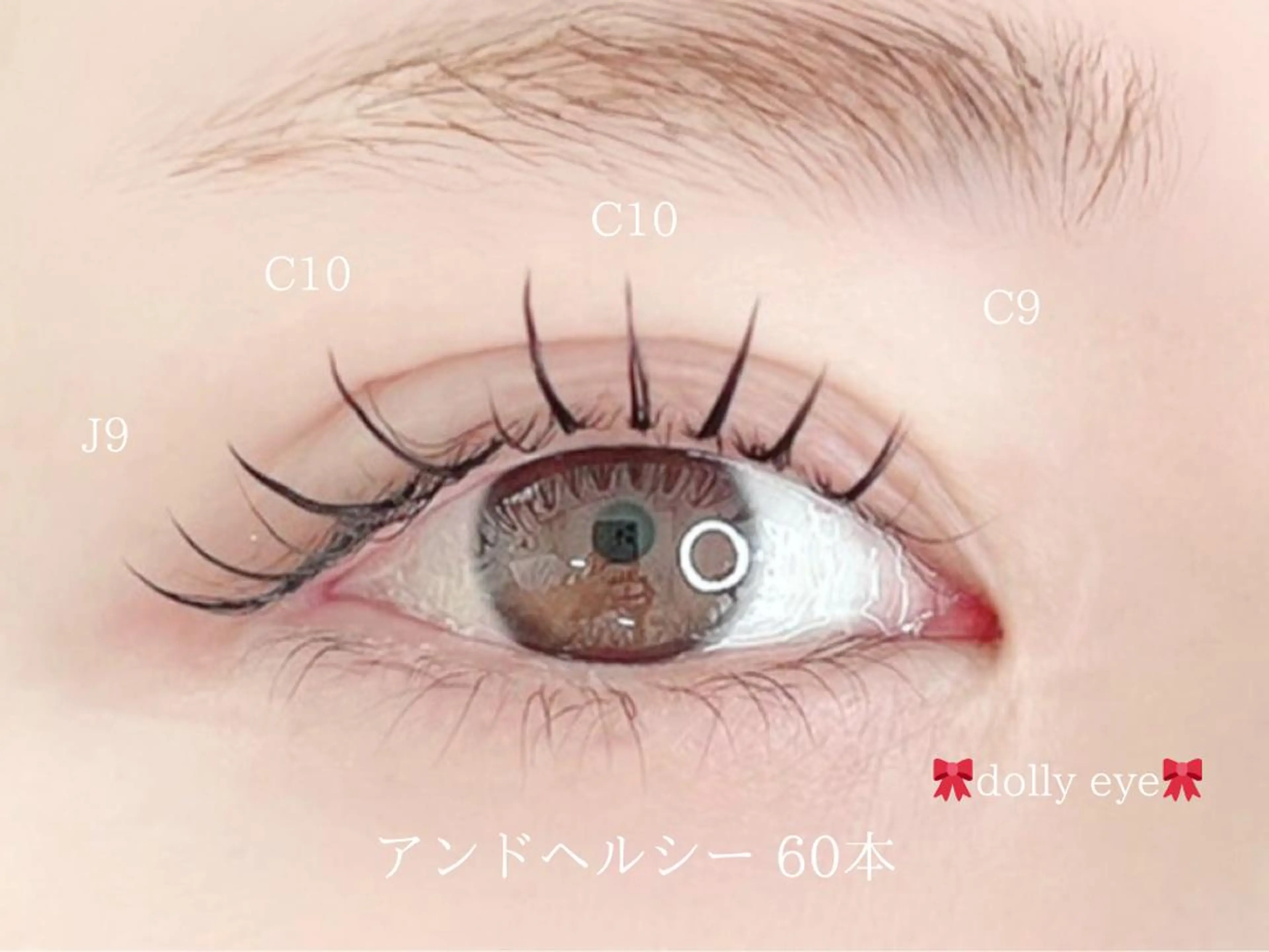 マツエク・マツパ brave nyc. 小針のマツエク・マツパデザイン