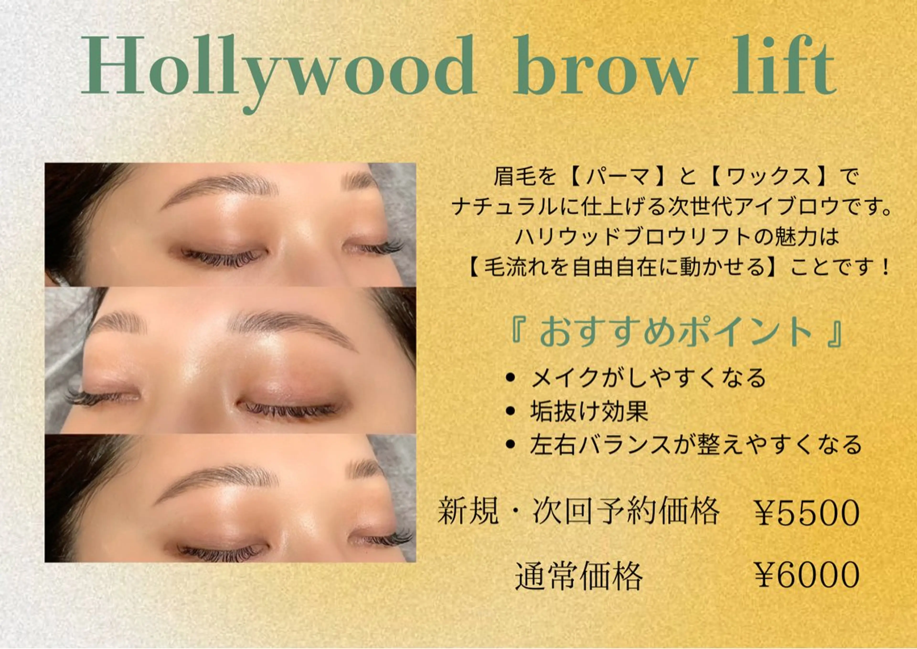 アイブロウ 眉カット その他(アイブロウ) 銀座🤍マツパ Hikari🤍のヘアスタイル