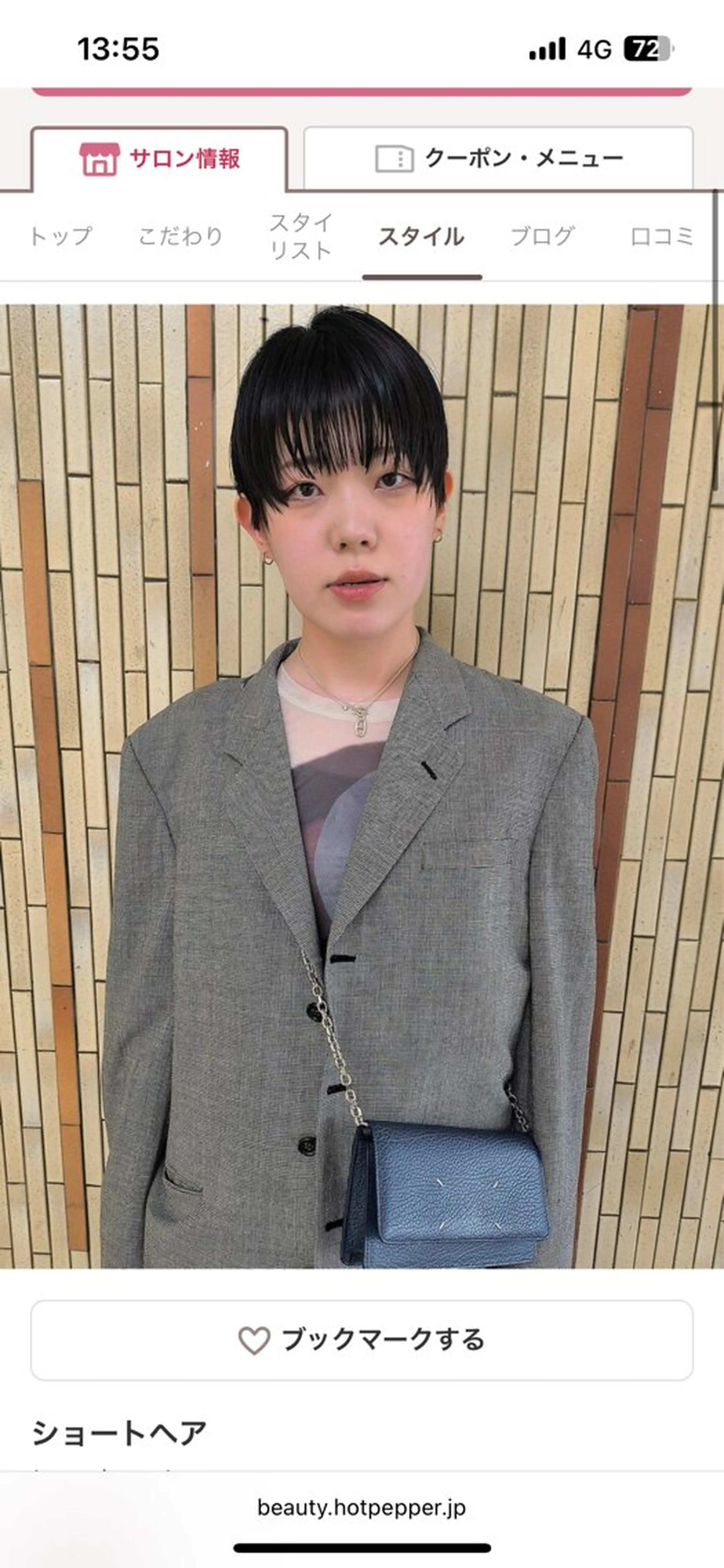 ショート カラー MIKU 岡山／倉敷／カットのヘアスタイル