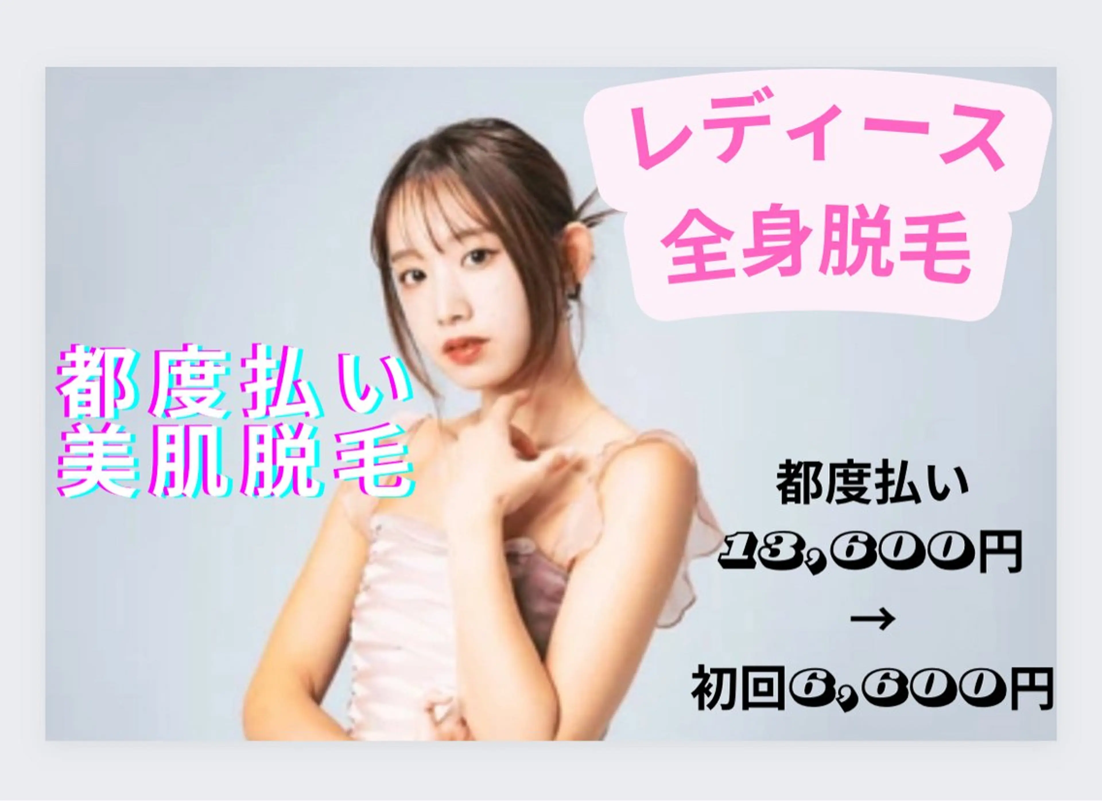 private salon OUKA所属・OUKA脱毛 毛穴ケアフェイシャルのエステ・リラクイメージ