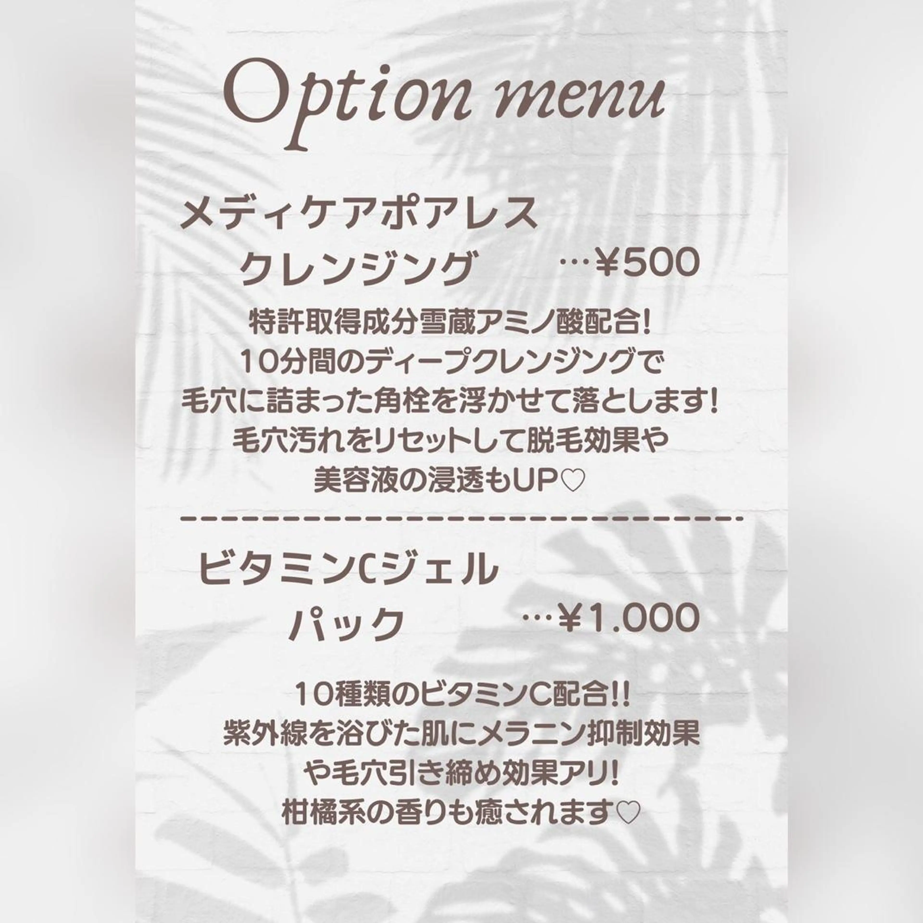 Private salon Lei所属・Private salon Leiのエステ・リラクイメージ