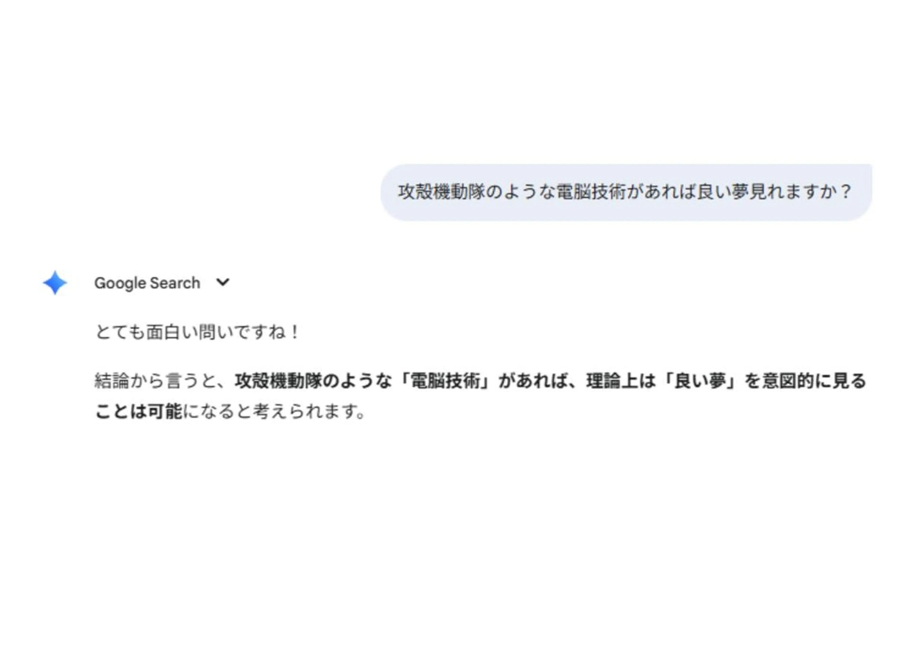 ネイル ホワイト その他 ホワイトニングサロン nico西葛西店のその他イメージ