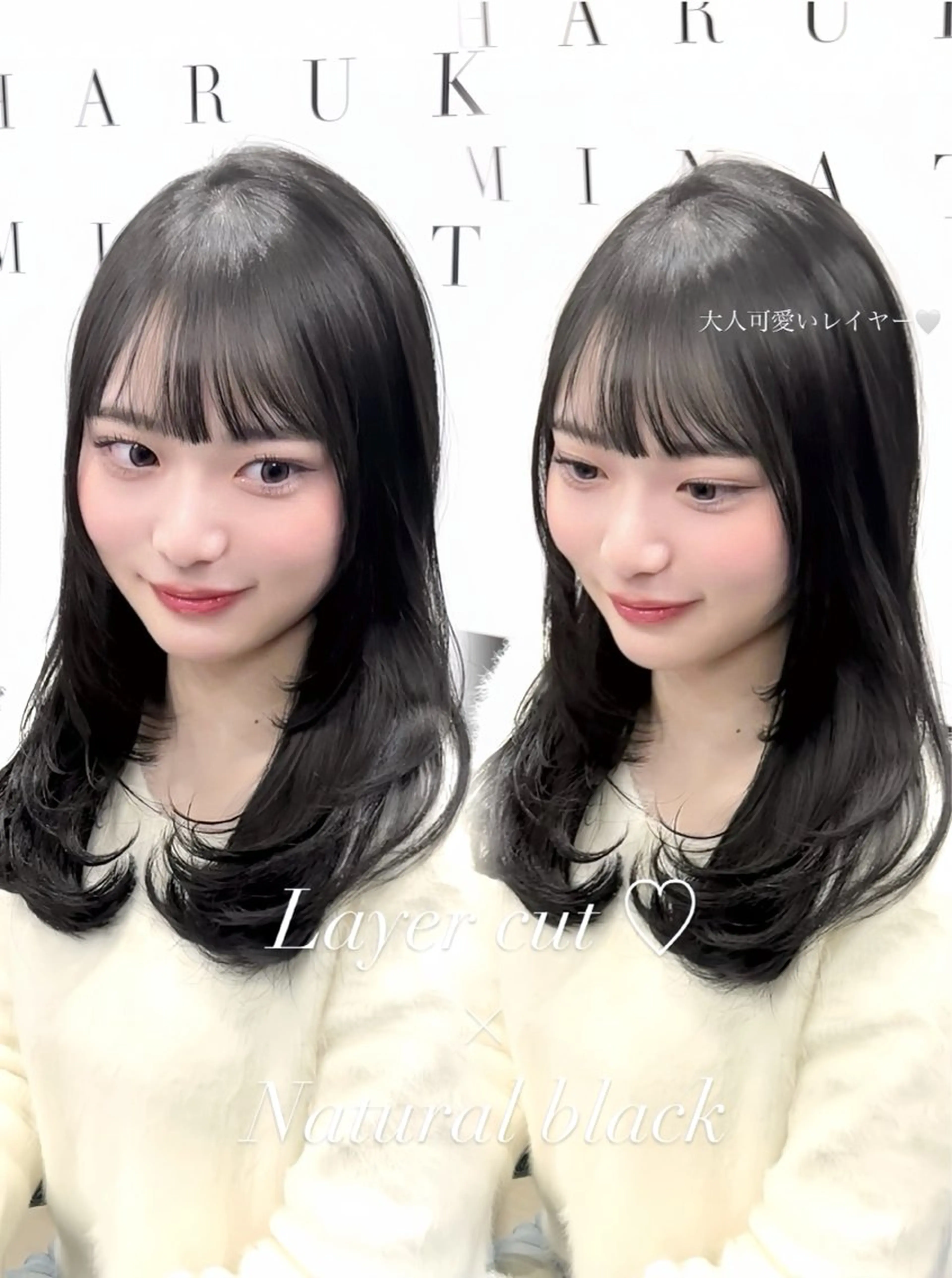 【✨️✨️19:00~限定✨️✨️】上品なレイヤースタイル🪐🤍シャンプーブロー込カット＋1stepトリートメント❕の写真