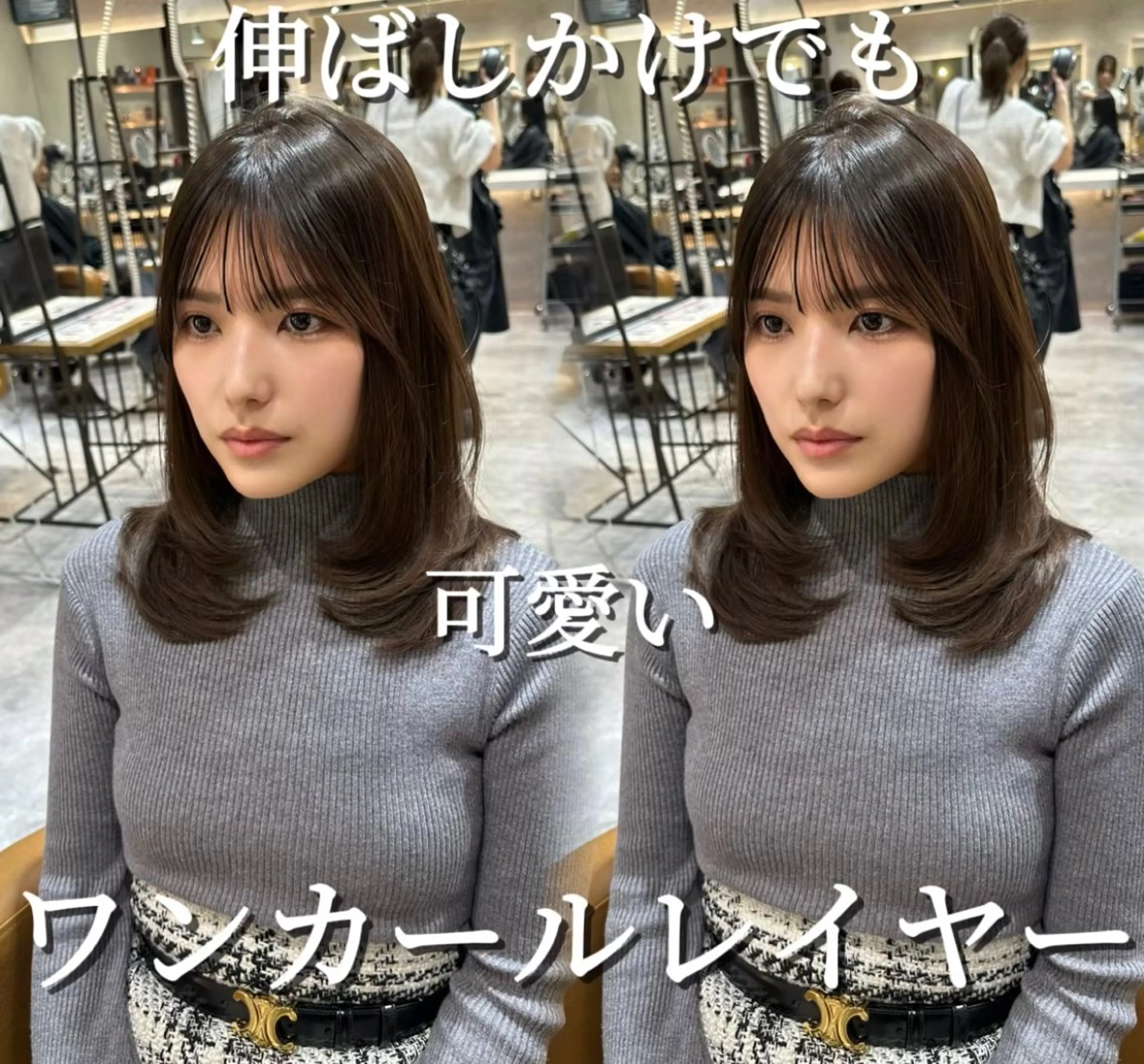 ミディアム ミディアムレイヤー 顔周りカット 韓国風ヘア レイヤーカット 小顔カット カット ヘアカラー トリートメント ヘアセット 銀座副店長/レイヤー /韓国ヘア/髪質改善のヘアスタイル