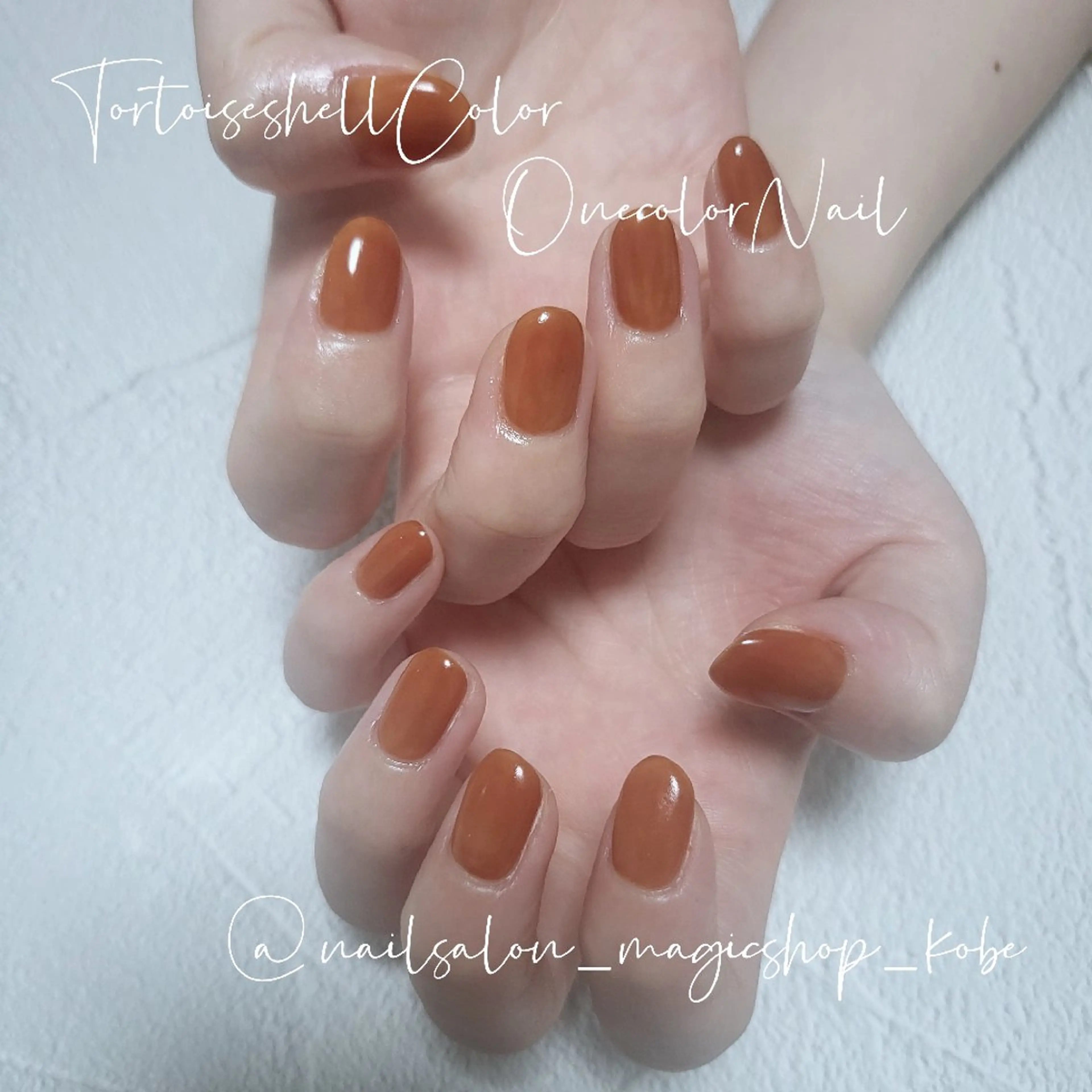 ネイル べっ甲ネイル ブラウン ジェルネイル ワンカラーネイル オレンジ ハンドネイル Nailsalon MagicShopのネイルデザイン