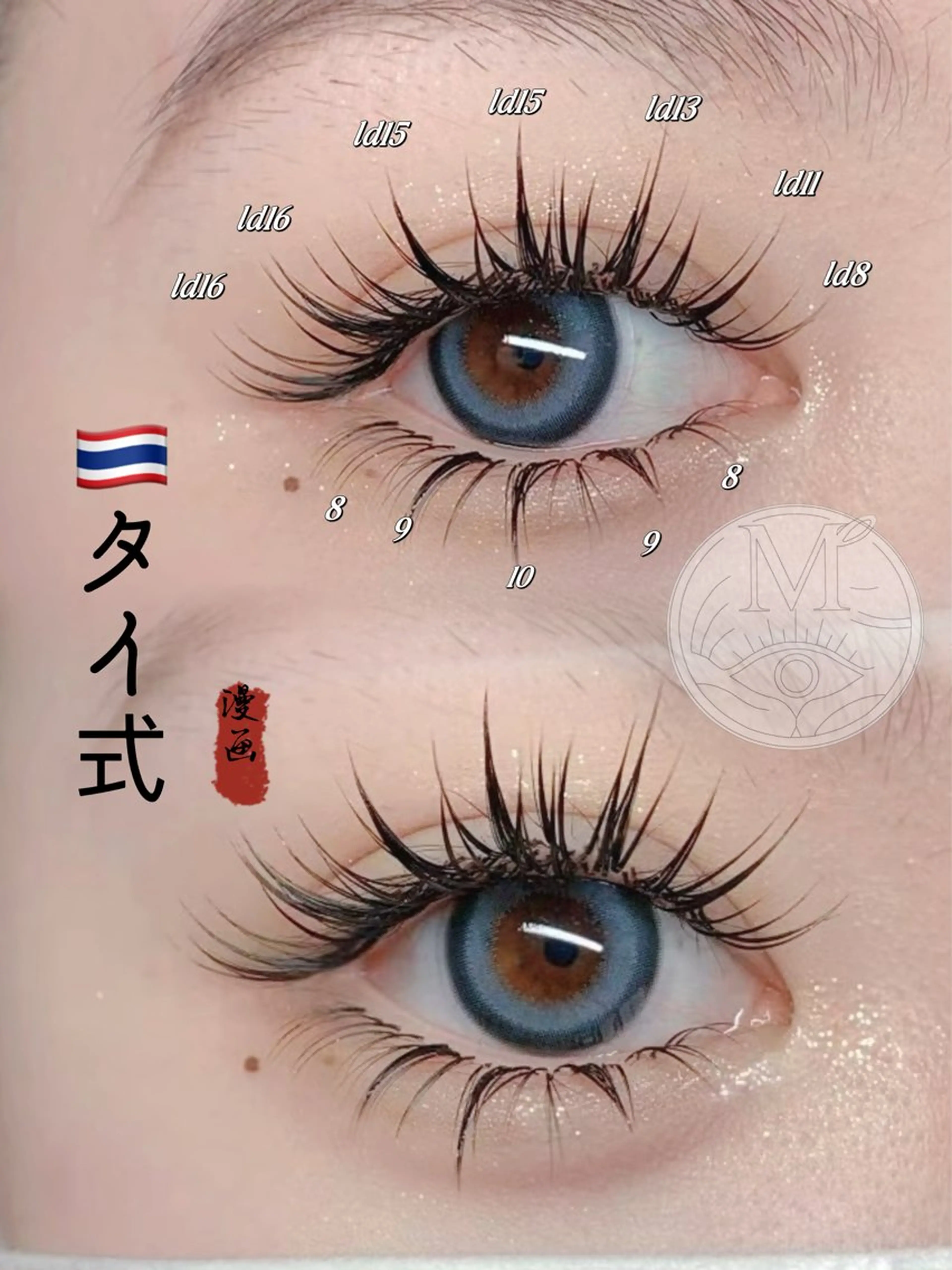 マツエク・マツパ マツエク モテデザインのプロ モモ🍑のマツエク・マツパデザイン