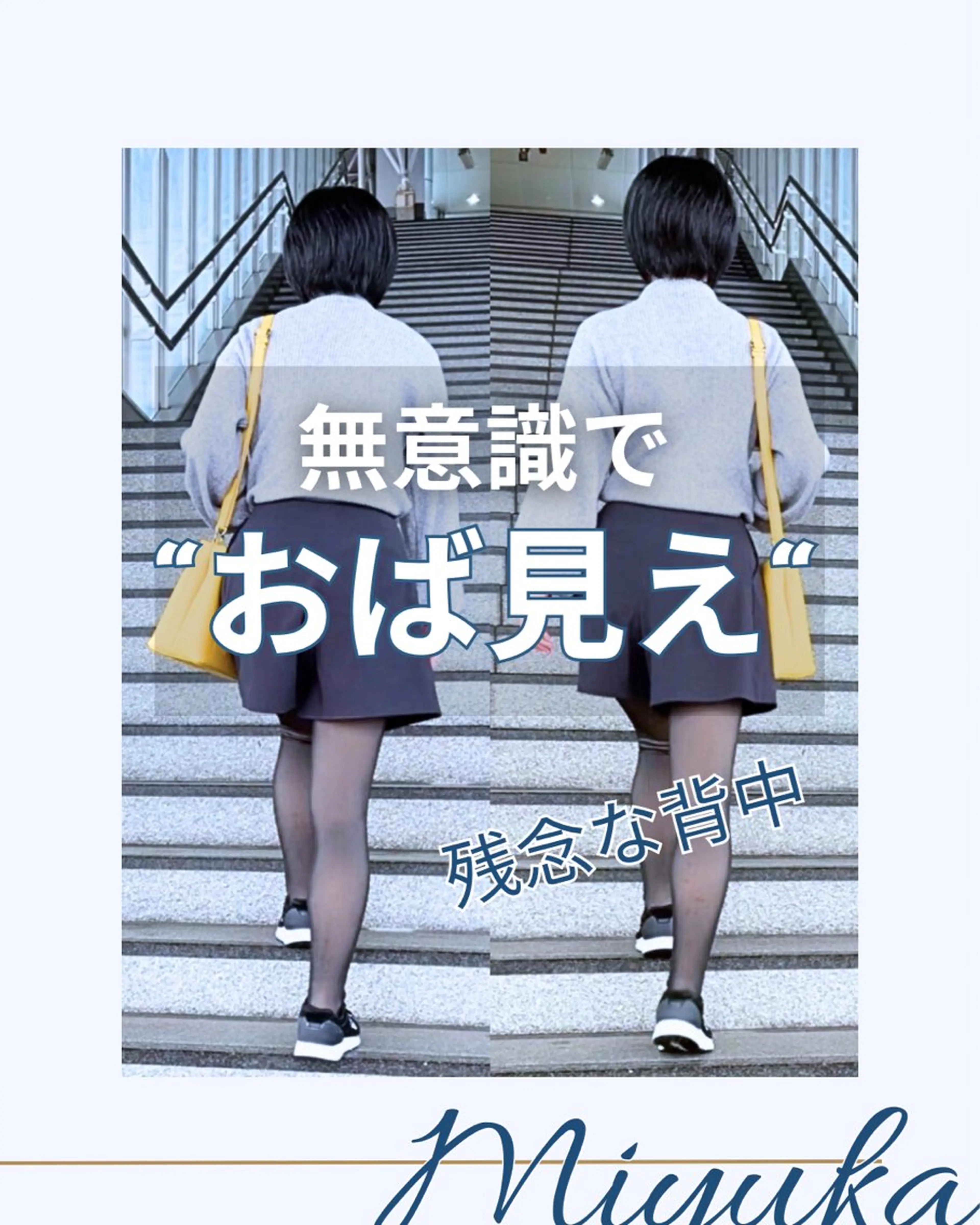 姿勢改善サロン ミュカのエステ・リラクイメージ