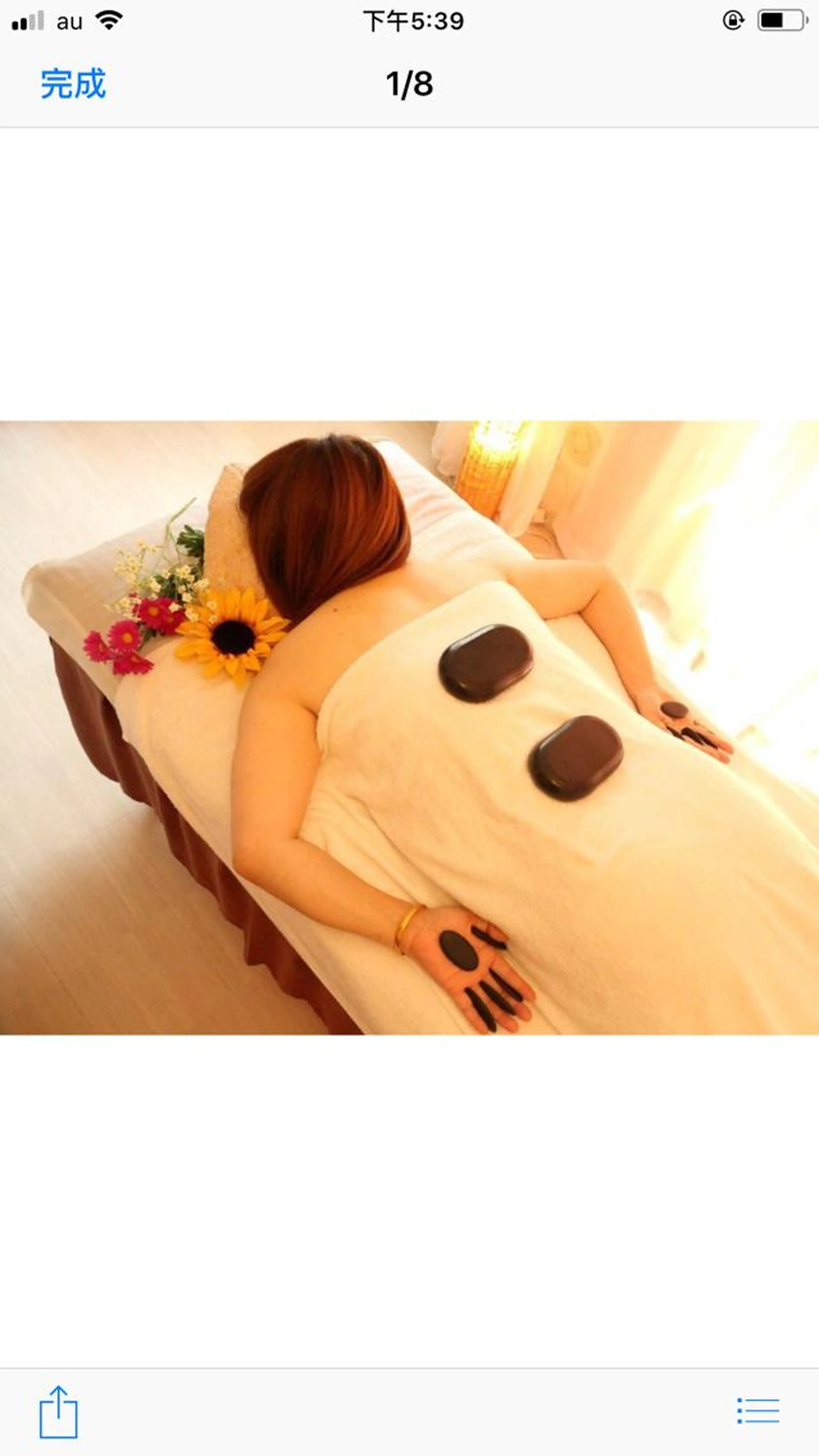 ボディフット(組み合わせコ-ス)60分¥4200円の写真