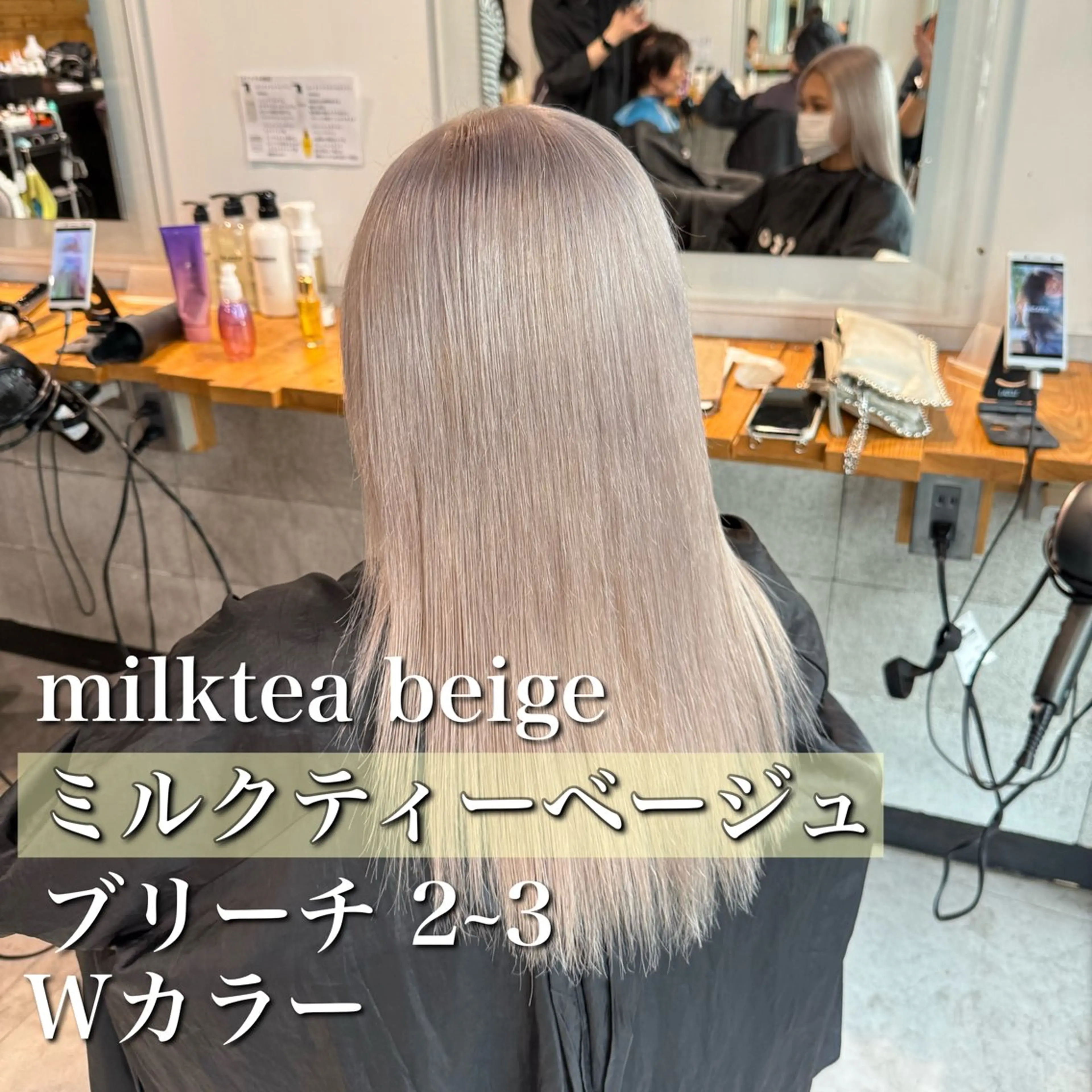 ロング カラー 💗艶髪透明感カラー 💗DAIKI💗のヘアスタイル