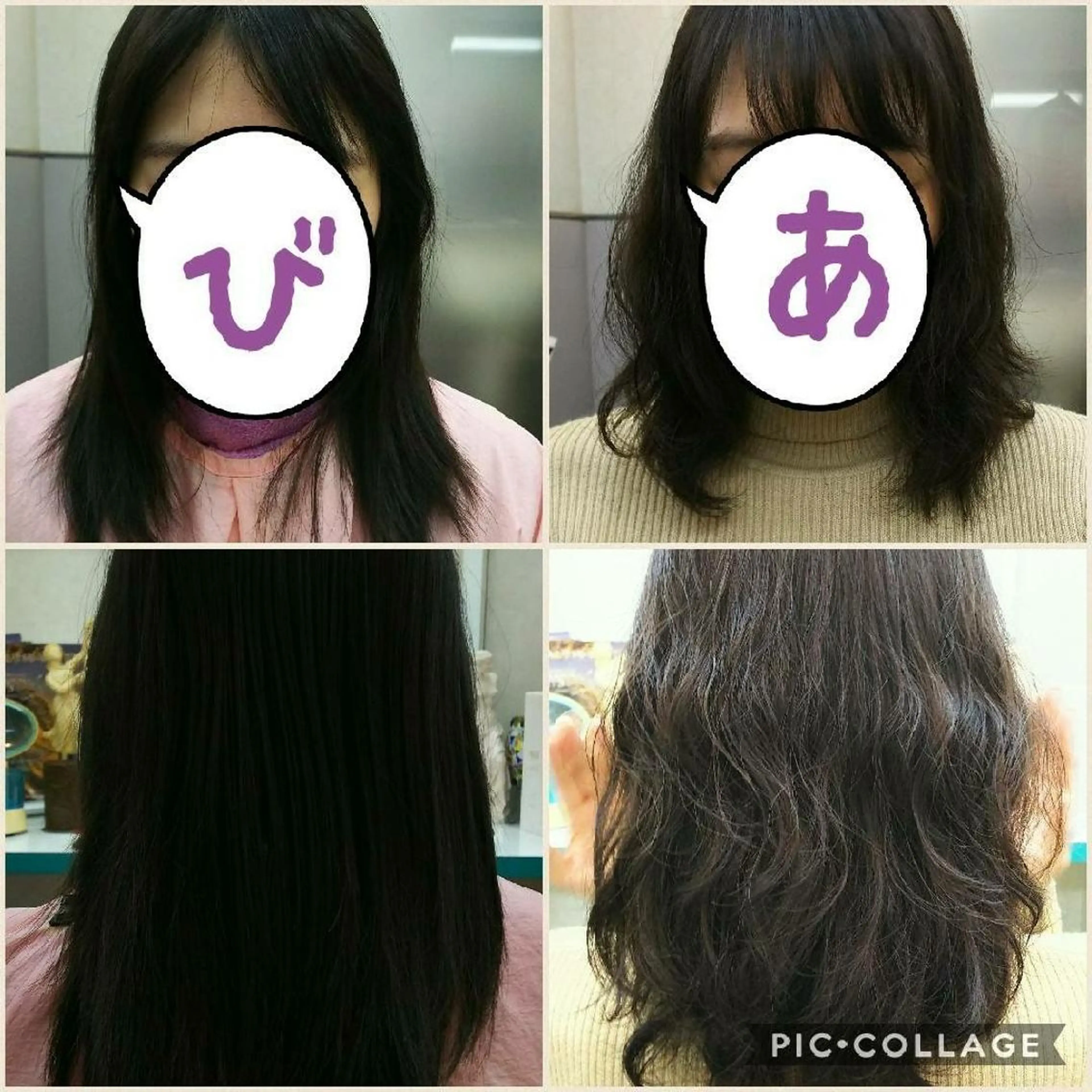 パーマ 越智 薫のヘアスタイル