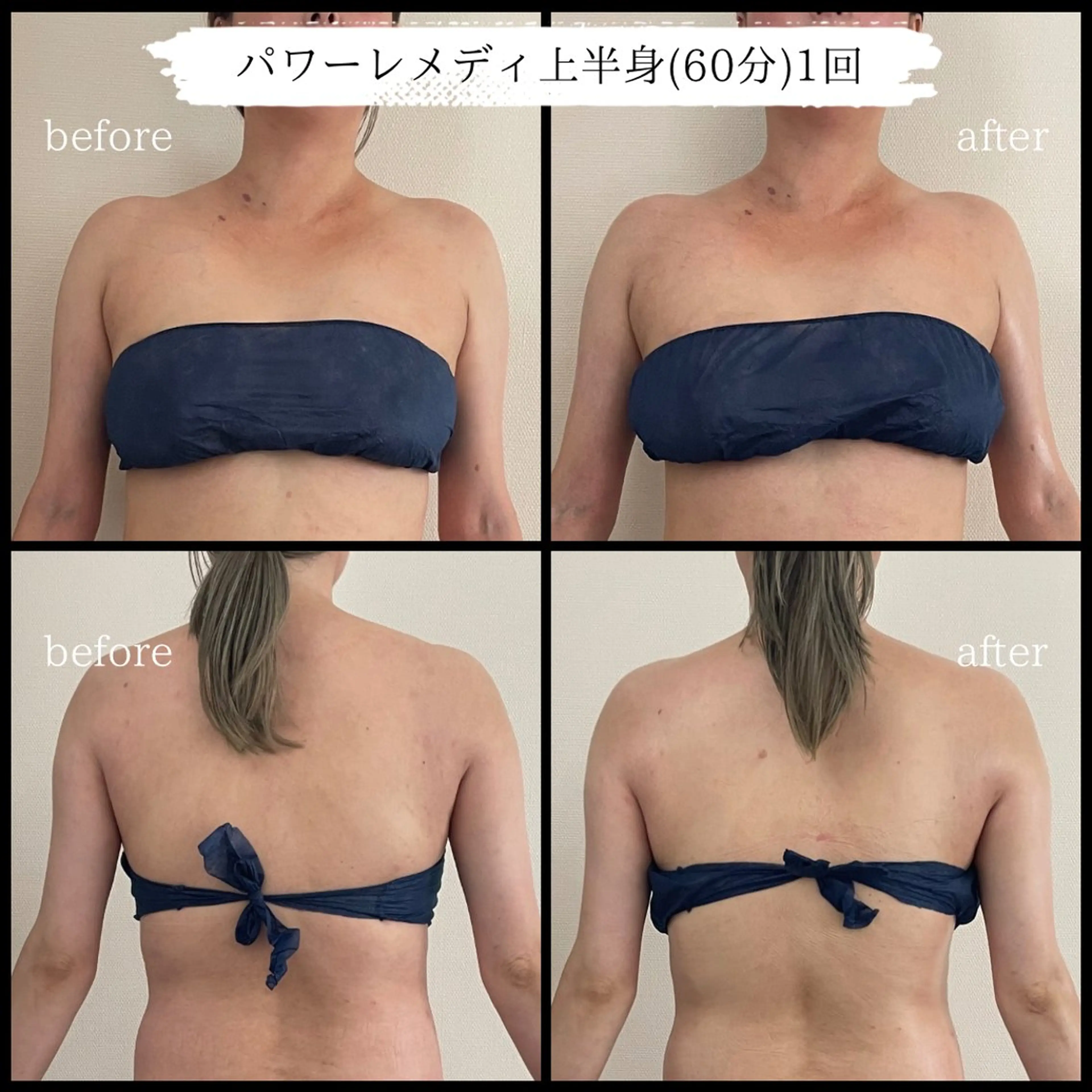 オフ:オン所属・オフ:オン 全身筋膜マッサージのエステ・リラクイメージ