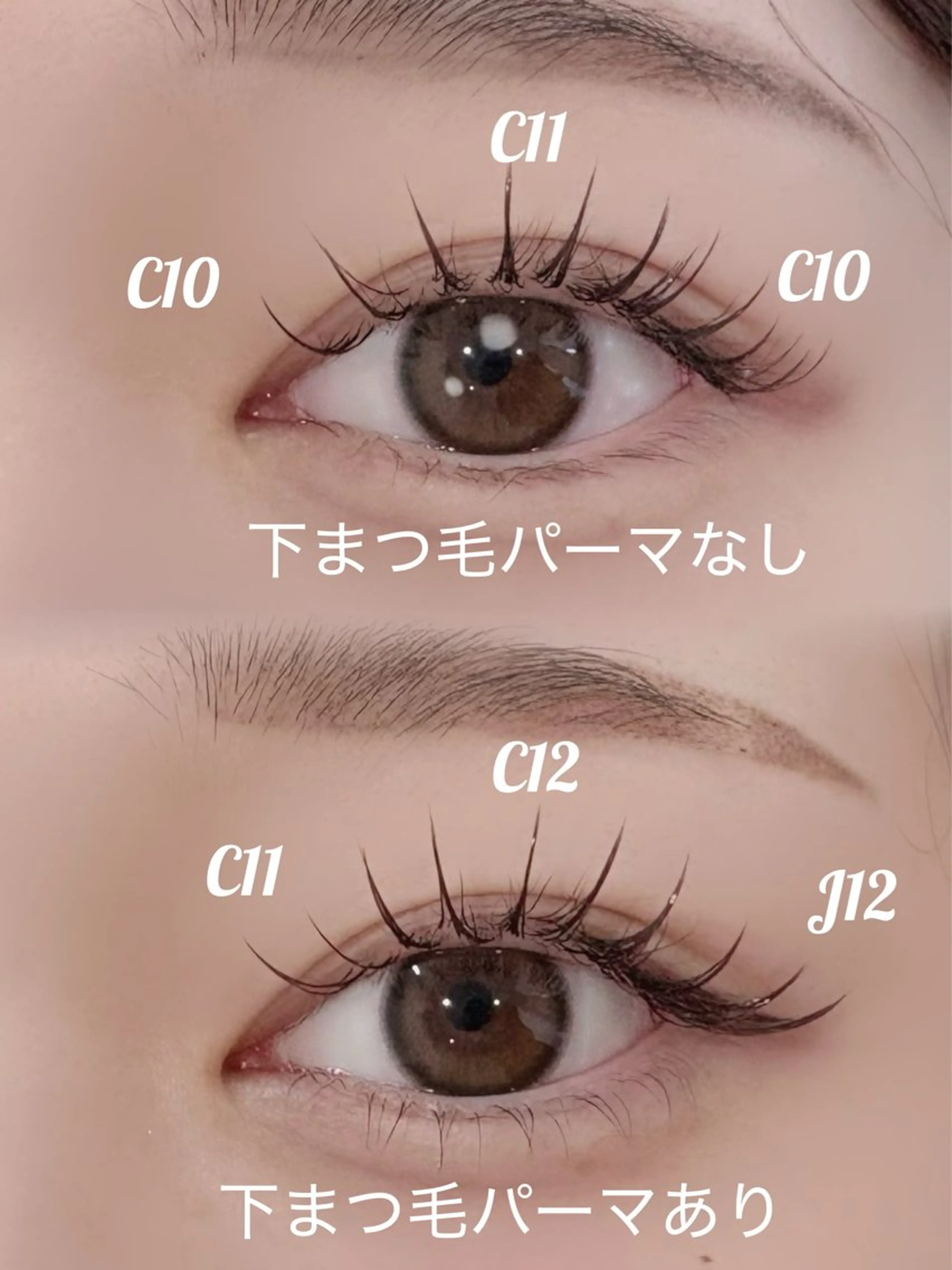 マツエク・マツパ kokua千早 アイカのマツエク・マツパデザイン