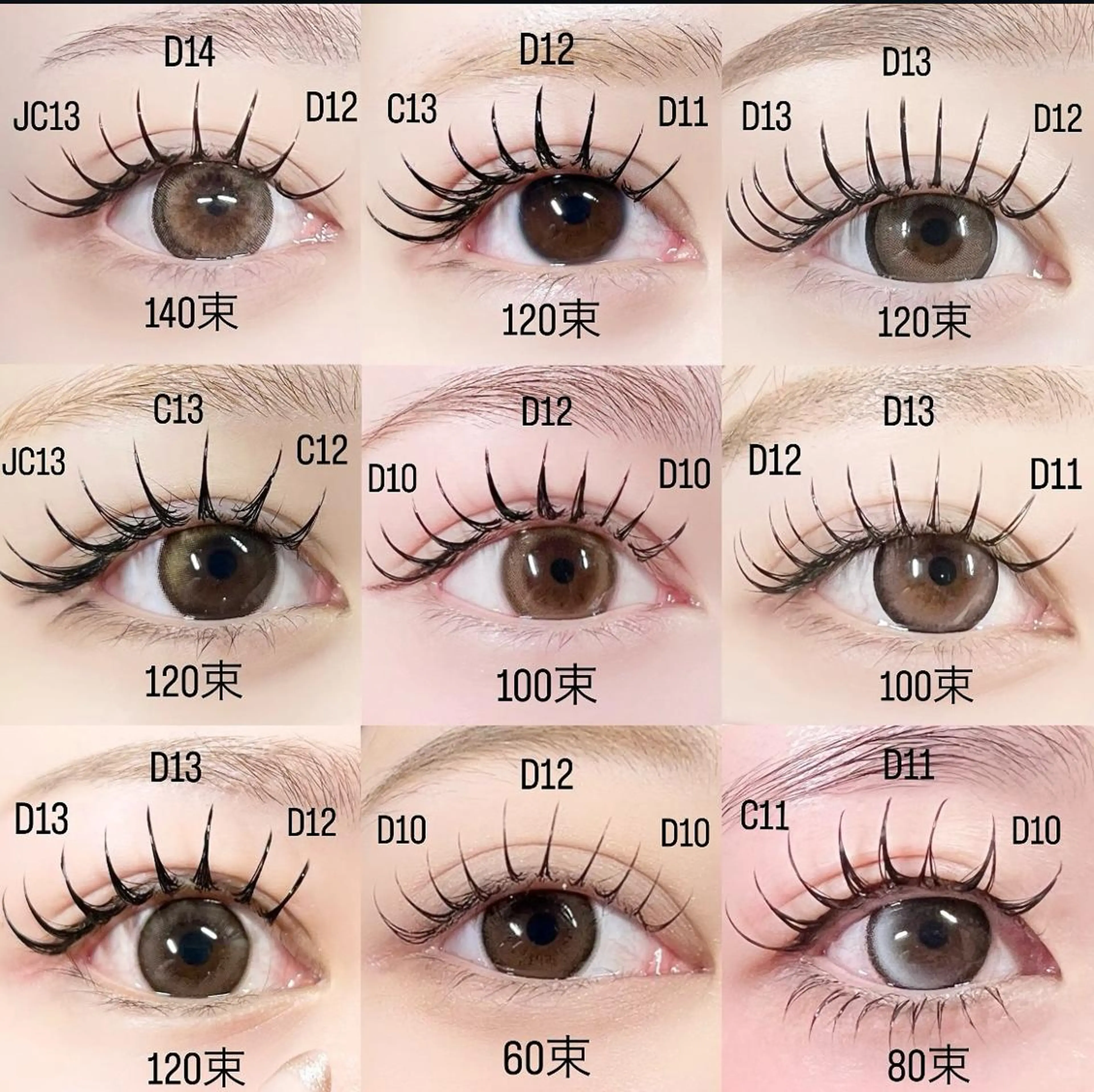 🌸パリエク➡️パリジェンヌラッシュリフト＋フラットラシュト100本7600円パリジェンヌだけでもの足りない方にお勧めの写真